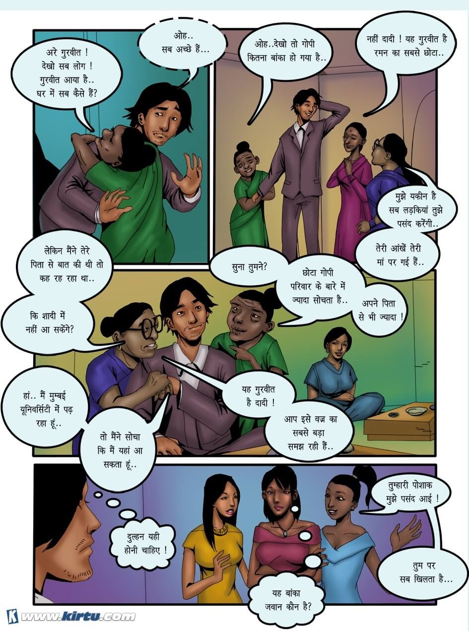 Saath Kahaniya [Kirtu] 8.5 . Saath Kahaniya - गोवा में नारकीय छुट्टियाँ ! - Chapter 8 - Hindi [Kirtu] – page 17