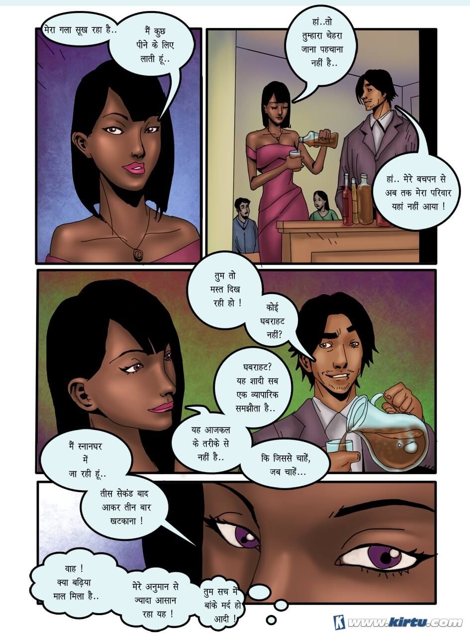 Saath Kahaniya [Kirtu] 8.5 . Saath Kahaniya - गोवा में नारकीय छुट्टियाँ ! - Chapter 8 - Hindi [Kirtu] – page 18