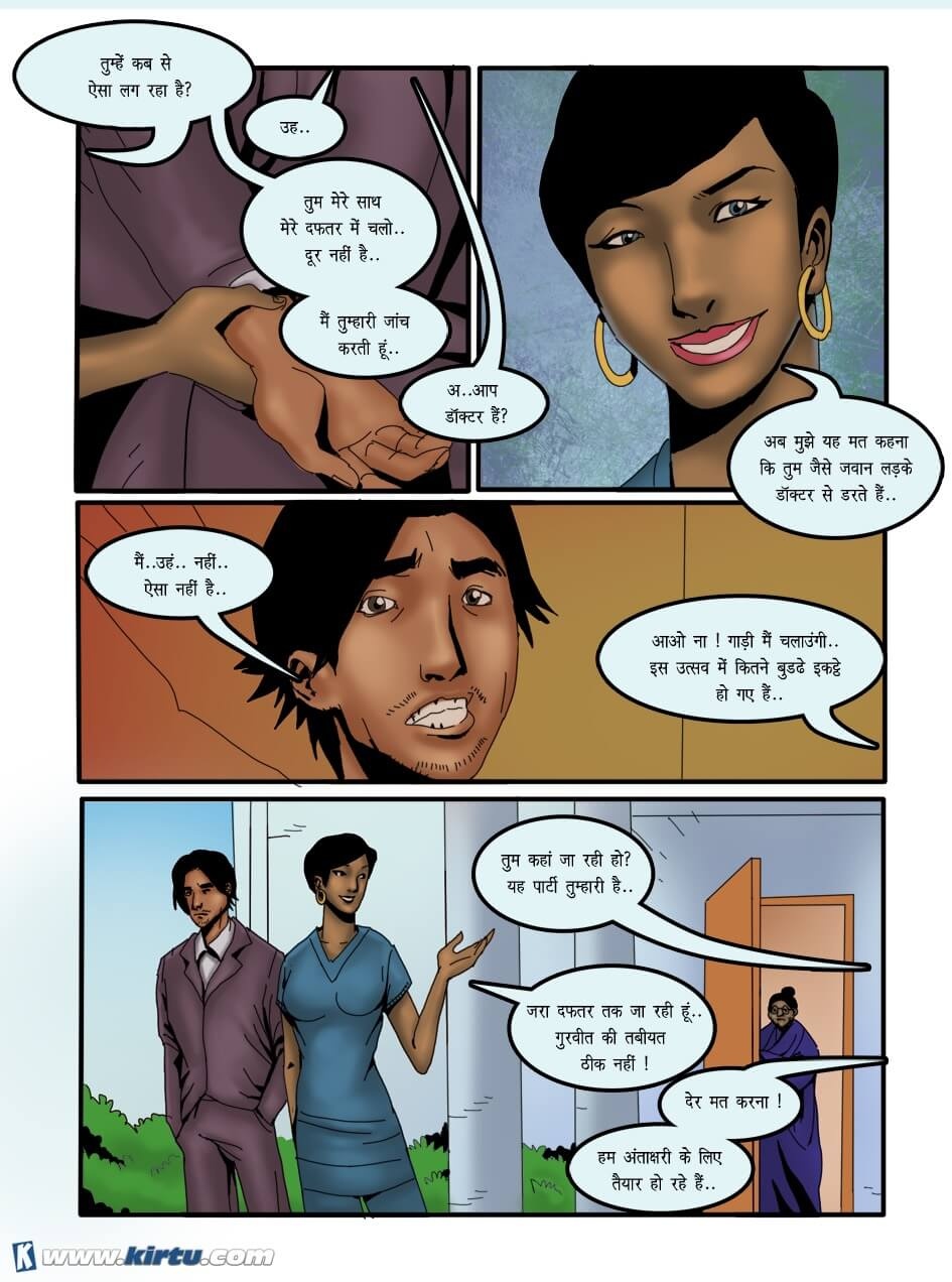Saath Kahaniya [Kirtu] 8.5 . Saath Kahaniya - गोवा में नारकीय छुट्टियाँ ! - Chapter 8 - Hindi [Kirtu] – page 25