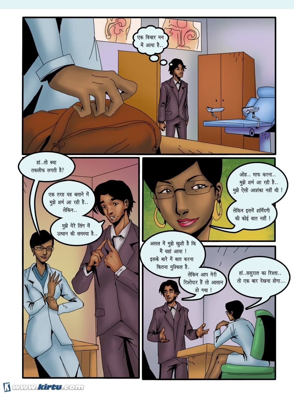 Saath Kahaniya [Kirtu] 8.5 . Saath Kahaniya - गोवा में नारकीय छुट्टियाँ ! - Chapter 8 - Hindi [Kirtu] – page 27