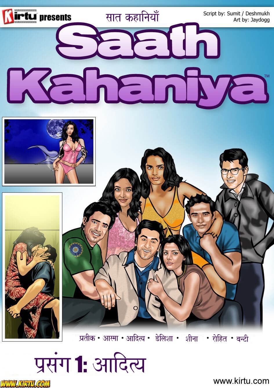 Saath Kahaniya [Kirtu] 1.5 . Saath Kahaniya - आदित्य - Chapter 1 - Hindi [Kirtu] – page 1