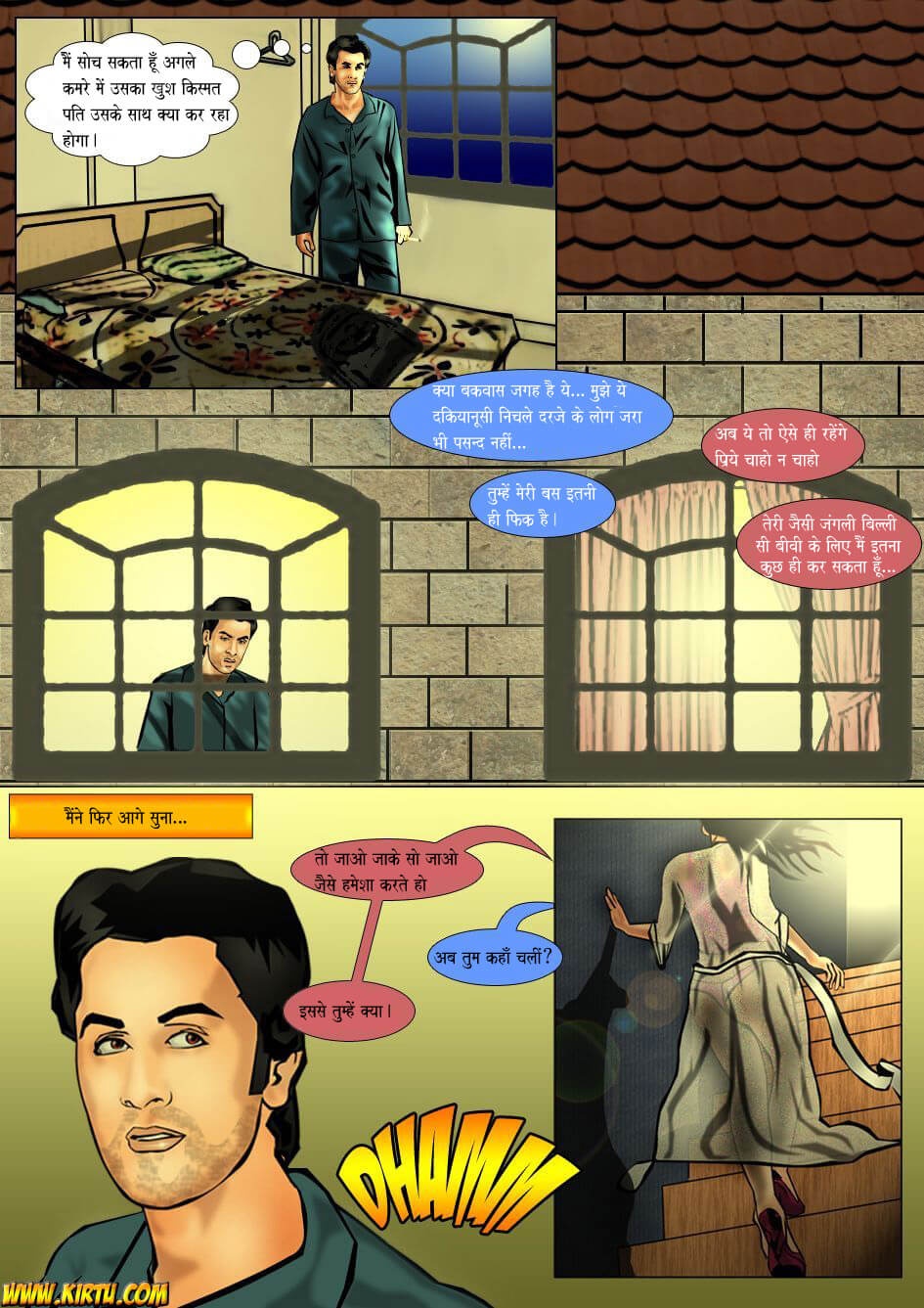 Saath Kahaniya [Kirtu] 1.5 . Saath Kahaniya - आदित्य - Chapter 1 - Hindi [Kirtu] – page 11