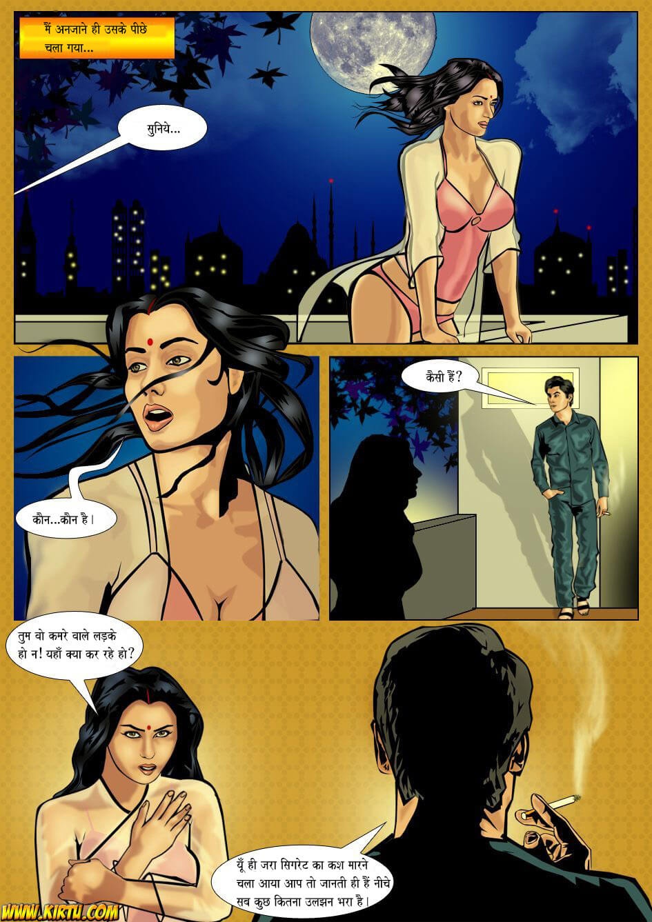 Saath Kahaniya [Kirtu] 1.5 . Saath Kahaniya - आदित्य - Chapter 1 - Hindi [Kirtu] – page 12