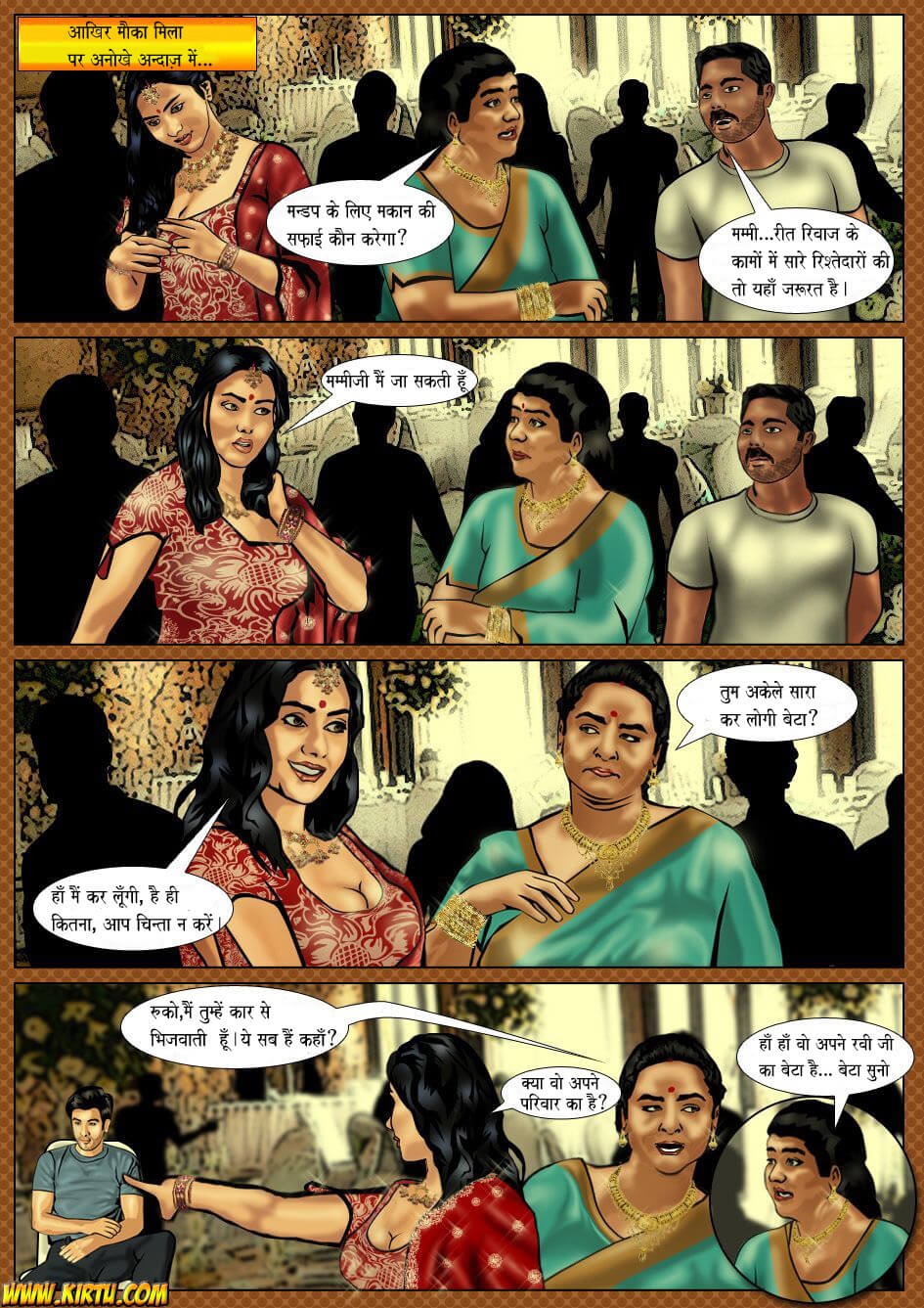 Saath Kahaniya [Kirtu] 1.5 . Saath Kahaniya - आदित्य - Chapter 1 - Hindi [Kirtu] – page 19