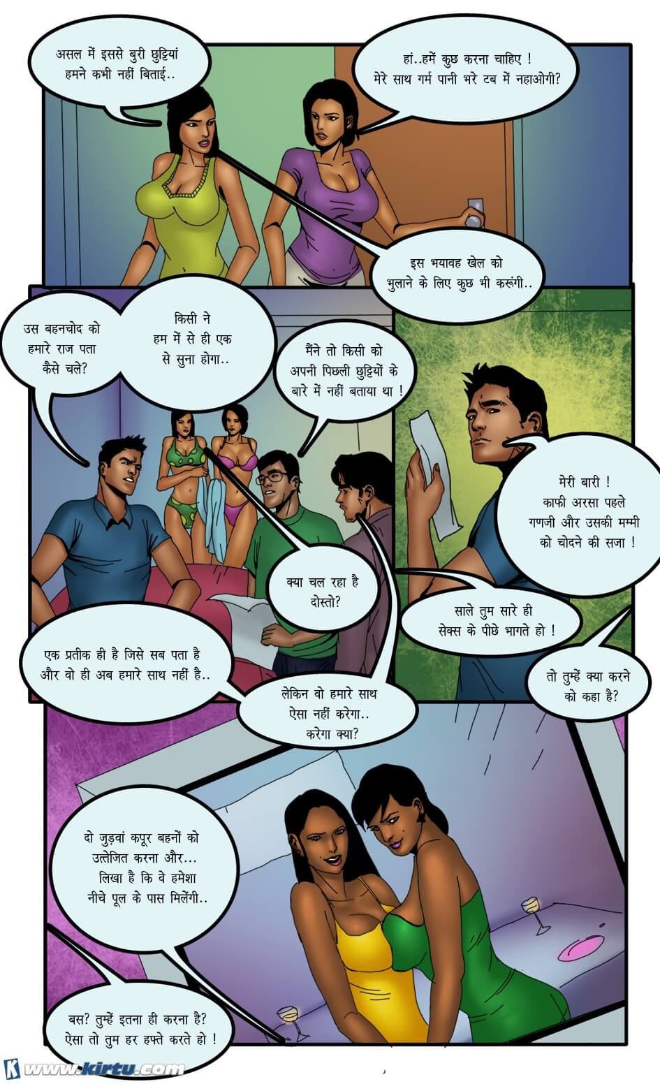 Saath Kahaniya [Kirtu] 11.5 . Saath Kahaniya - दोगुणा या शून्य - Chapter 11 - Hindi [Kirtu] – page 4