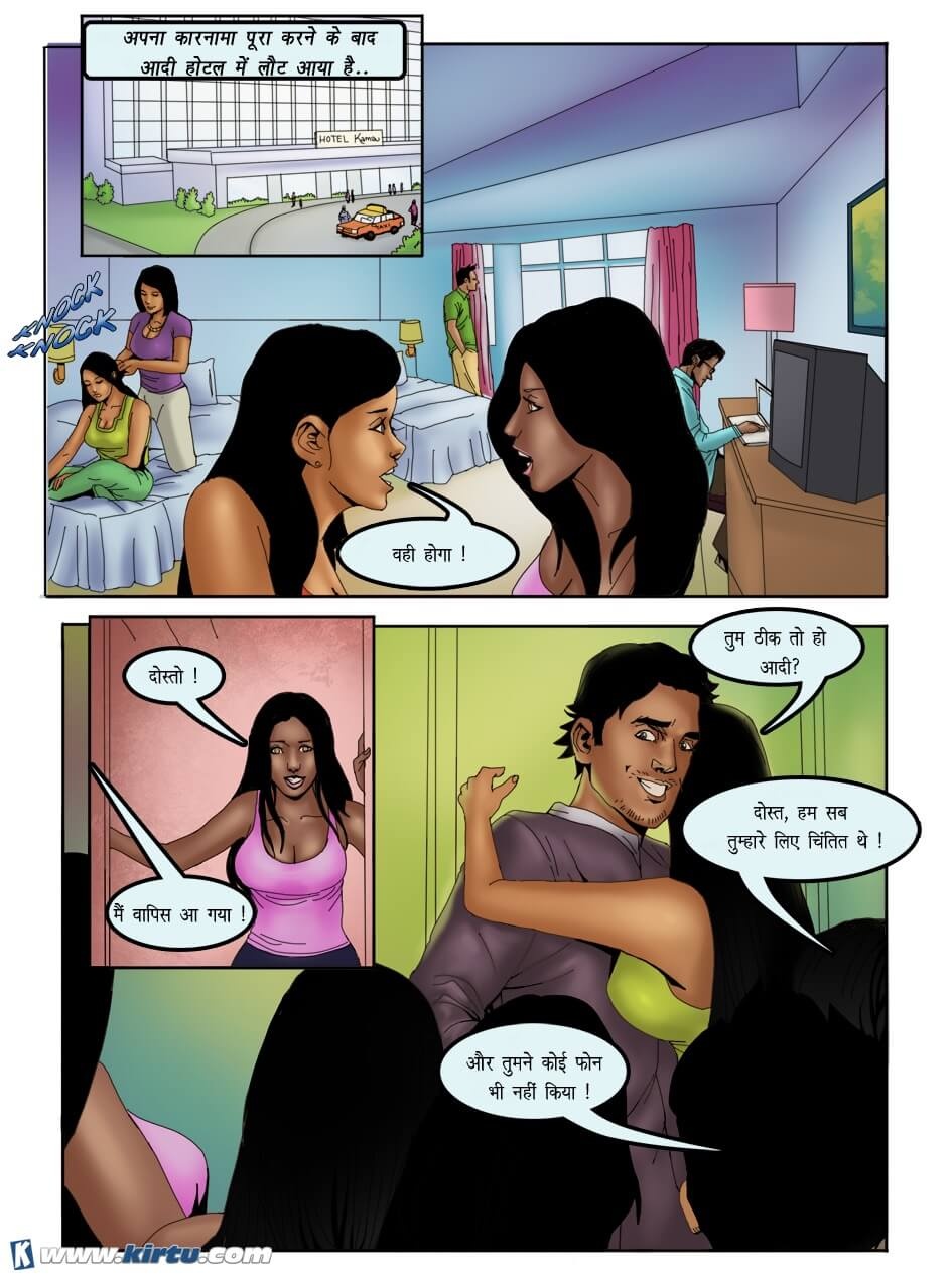 Saath Kahaniya [Kirtu] 9.5 . Saath Kahaniya - नई नग्न तारिका का उदय - Chapter 9 - Hindi [Kirtu] – page 2