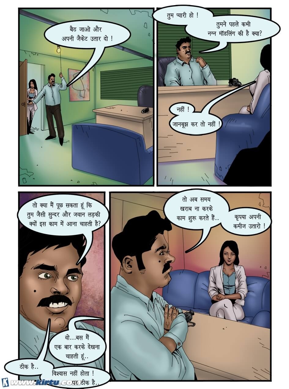 Saath Kahaniya [Kirtu] 9.5 . Saath Kahaniya - नई नग्न तारिका का उदय - Chapter 9 - Hindi [Kirtu] – page 7