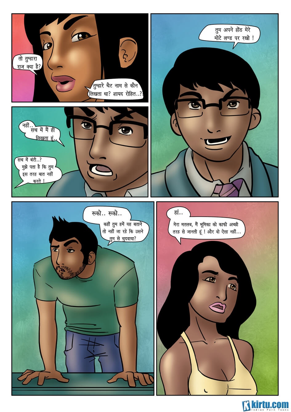 Saath Kahaniya [Kirtu] 6.5 . Saath Kahaniya - बंटी – इन्टरनेट सम्पर्क - Chapter 6 - Hindi [Kirtu] – page 21