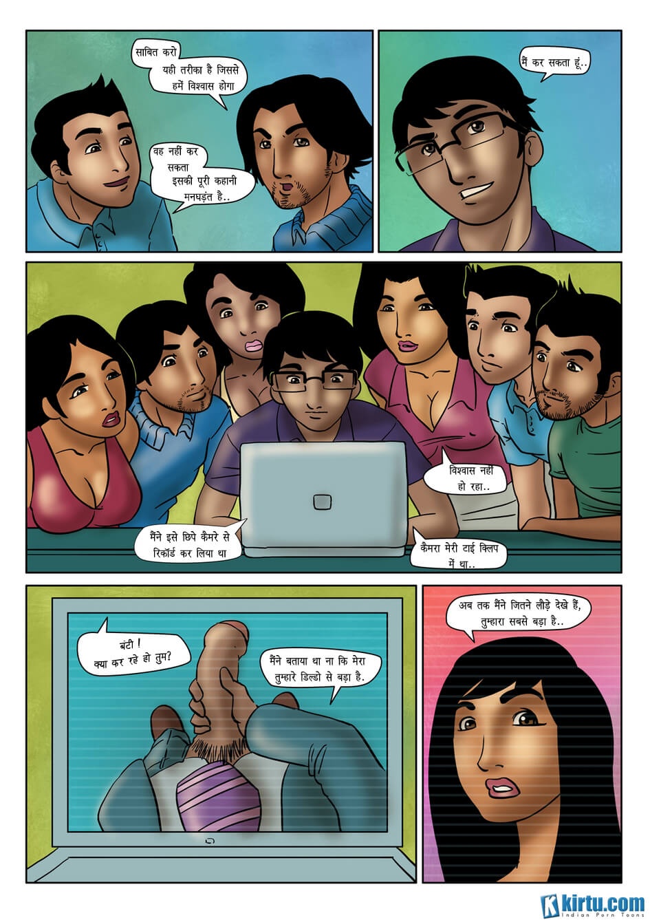 Saath Kahaniya [Kirtu] 6.5 . Saath Kahaniya - बंटी – इन्टरनेट सम्पर्क - Chapter 6 - Hindi [Kirtu] – page 22