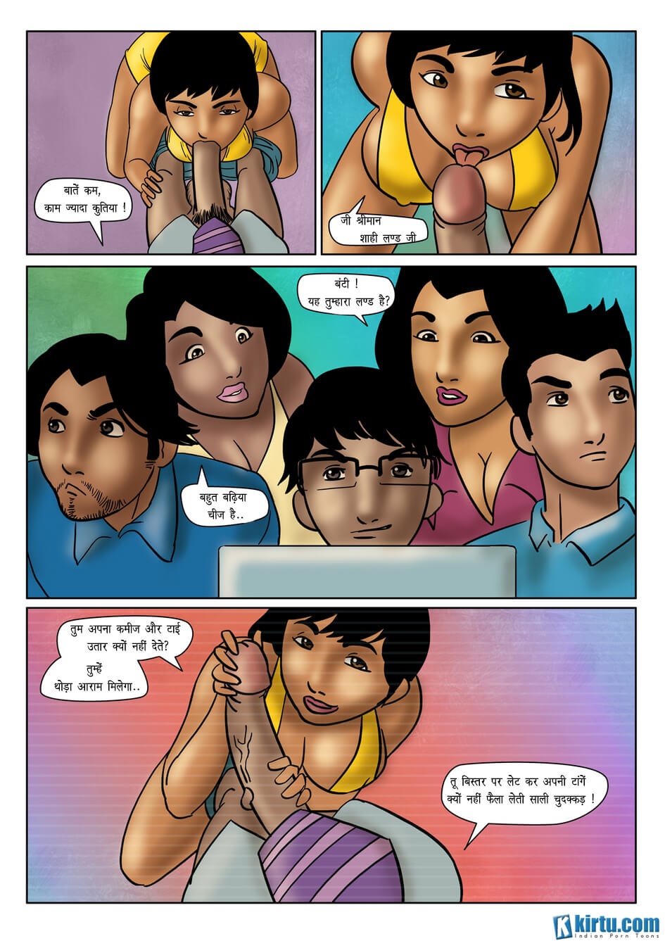 Saath Kahaniya [Kirtu] 6.5 . Saath Kahaniya - बंटी – इन्टरनेट सम्पर्क - Chapter 6 - Hindi [Kirtu] – page 24