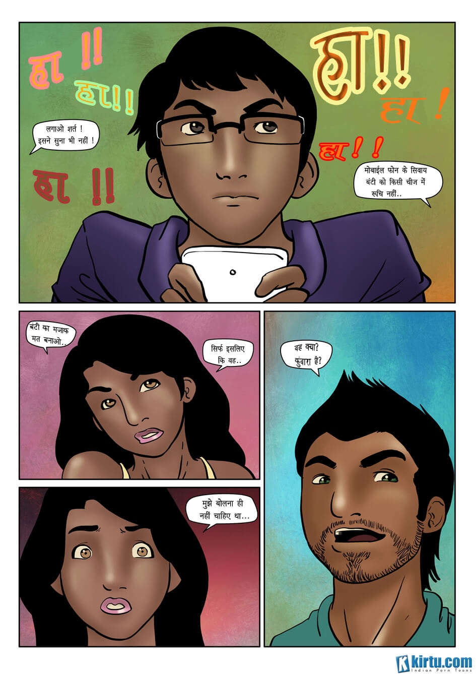 Saath Kahaniya [Kirtu] 6.5 . Saath Kahaniya - बंटी – इन्टरनेट सम्पर्क - Chapter 6 - Hindi [Kirtu] – page 3