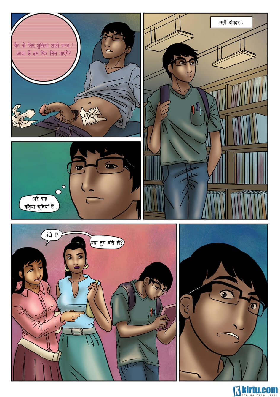 Saath Kahaniya [Kirtu] 6.5 . Saath Kahaniya - बंटी – इन्टरनेट सम्पर्क - Chapter 6 - Hindi [Kirtu] – page 8