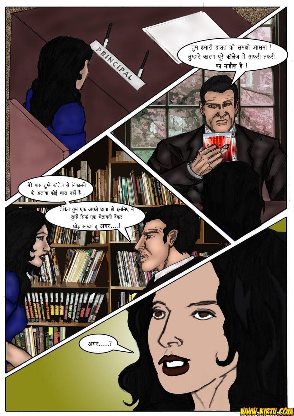 Saath Kahaniya [Kirtu] 2.5 . Saath Kahaniya - मोबाइल वीडियो - Chapter 2 - Hindi [Kirtu] – page 30