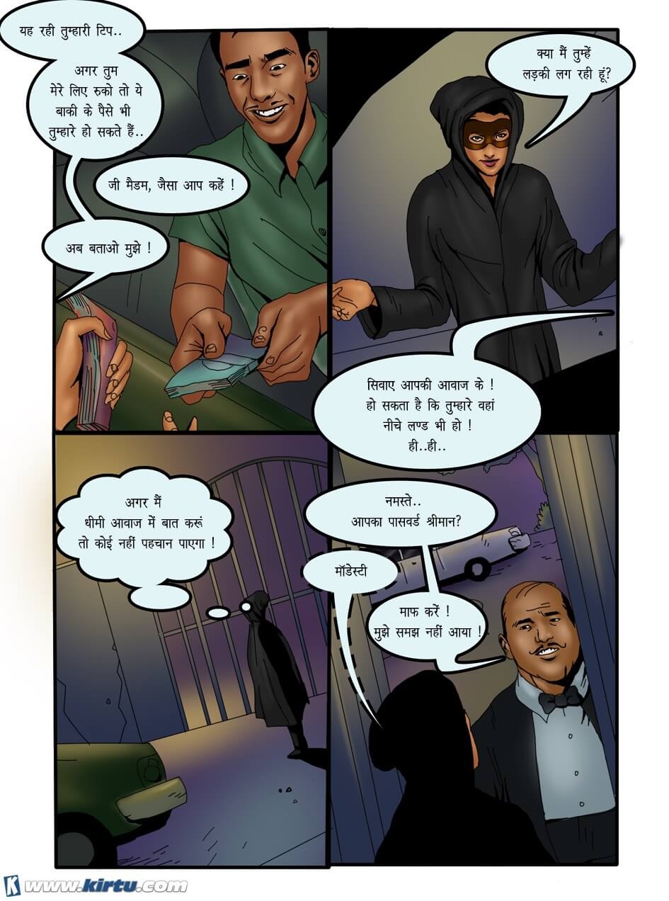 Saath Kahaniya [Kirtu] 10.5 . Saath Kahaniya - बाजी - Chapter 10 - Hindi [Kirtu] – page 10