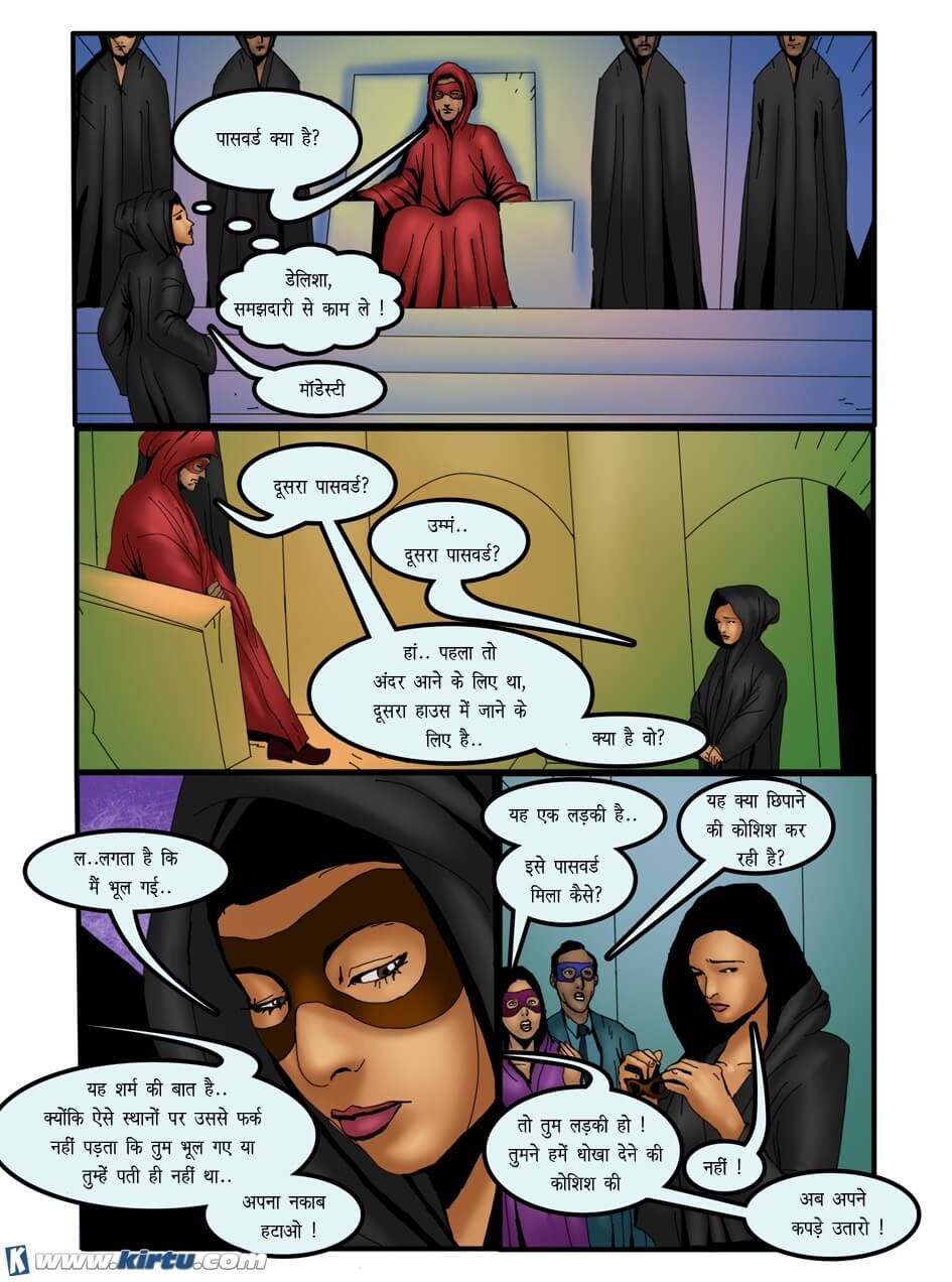 Saath Kahaniya [Kirtu] 10.5 . Saath Kahaniya - बाजी - Chapter 10 - Hindi [Kirtu] – page 22