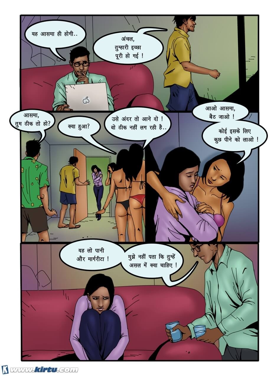 Saath Kahaniya [Kirtu] 10.5 . Saath Kahaniya - बाजी - Chapter 10 - Hindi [Kirtu] – page 3