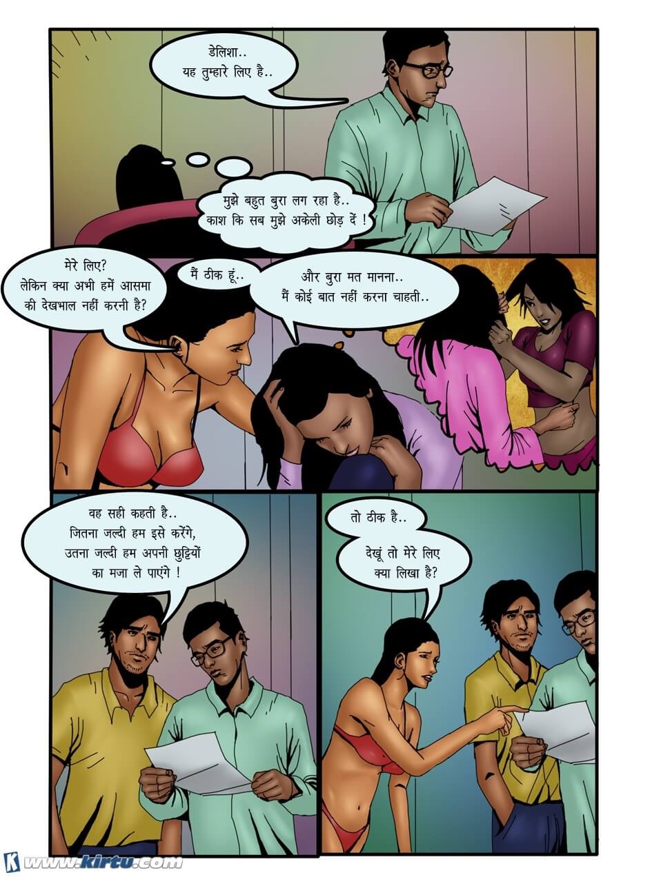Saath Kahaniya [Kirtu] 10.5 . Saath Kahaniya - बाजी - Chapter 10 - Hindi [Kirtu] – page 5