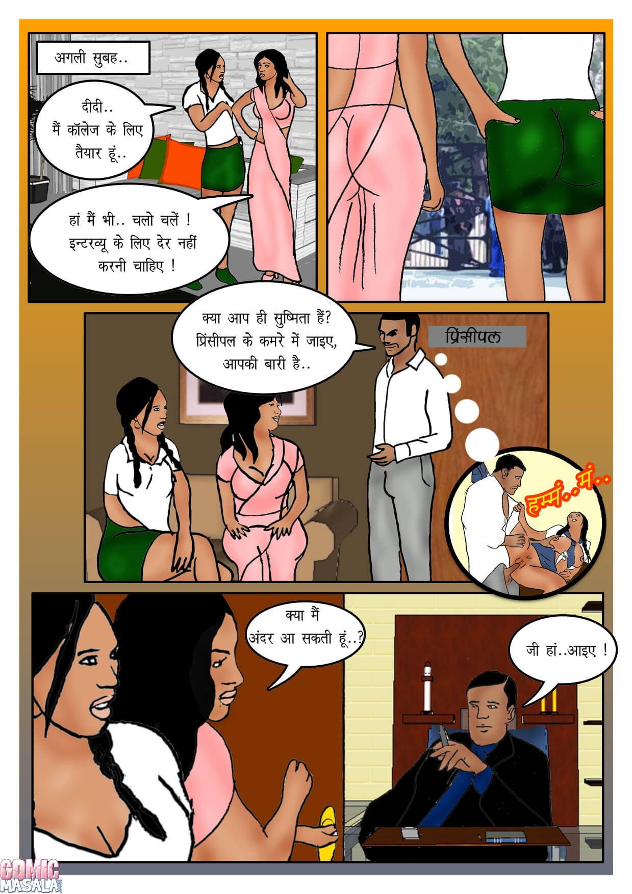Fan Series [Kirtu] 6.5 . Fan Series - वीडियो सी डी - Chapter 6 - Hindi [Kirtu] – page 7