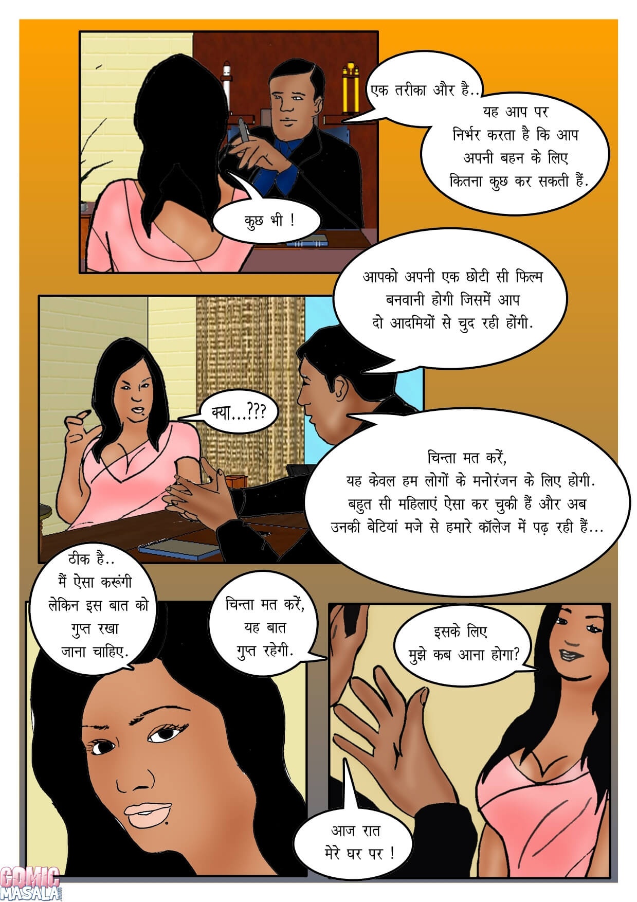 Fan Series [Kirtu] 6.5 . Fan Series - वीडियो सी डी - Chapter 6 - Hindi [Kirtu] – page 9
