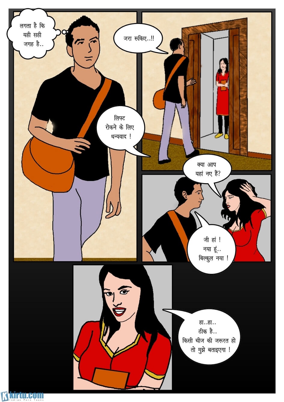 Fan Series [Kirtu] 1.5 . Fan Series - शायला – भाग-1 - Chapter 1 - Hindi [Kirtu] – page 2