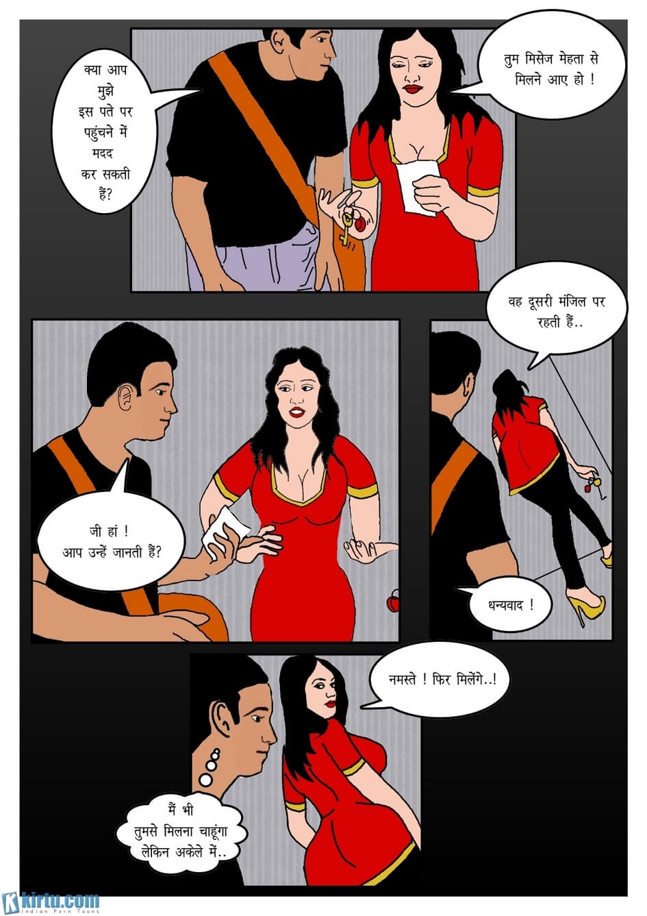 Fan Series [Kirtu] 1.5 . Fan Series - शायला – भाग-1 - Chapter 1 - Hindi [Kirtu] – page 3