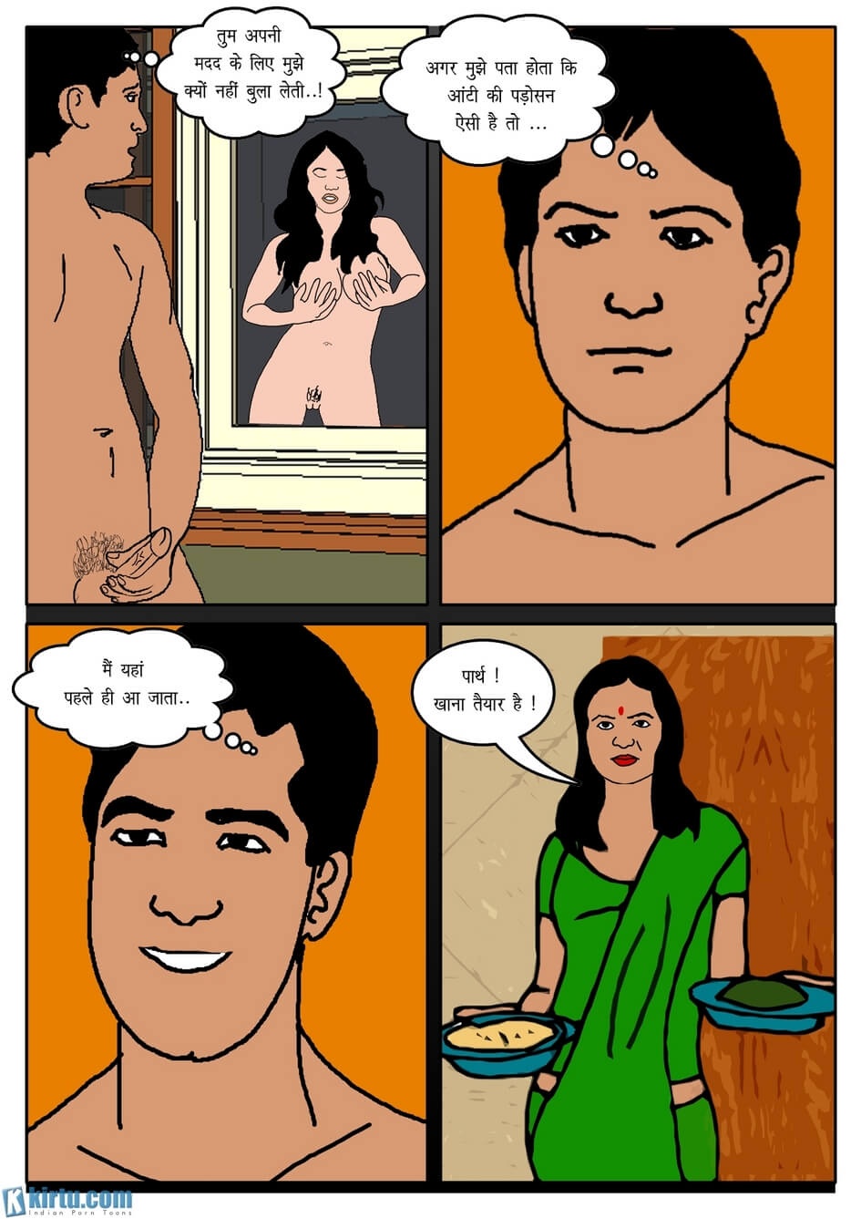Fan Series [Kirtu] 1.5 . Fan Series - शायला – भाग-1 - Chapter 1 - Hindi [Kirtu] – page 8