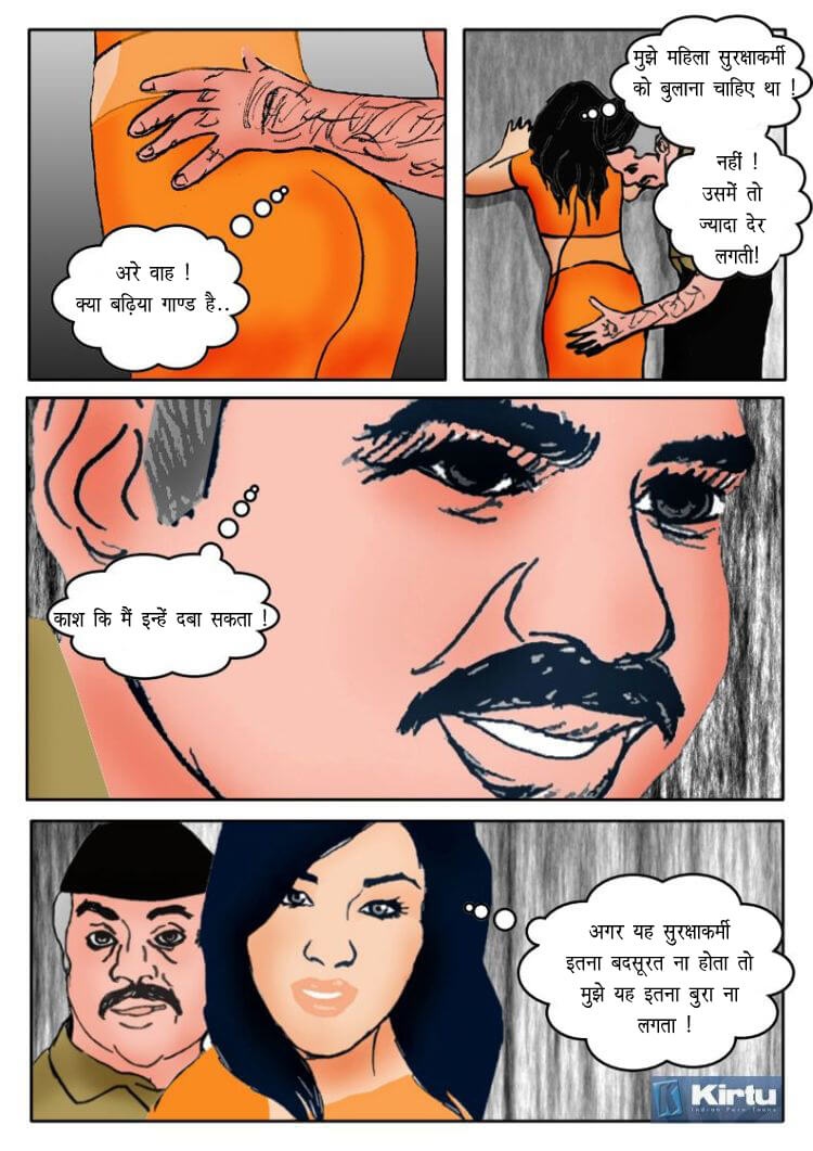 Fan Series [Kirtu] 2.5 . Fan Series - आकाश में सेक्स - Chapter 2 - Hindi [Kirtu] – page 6