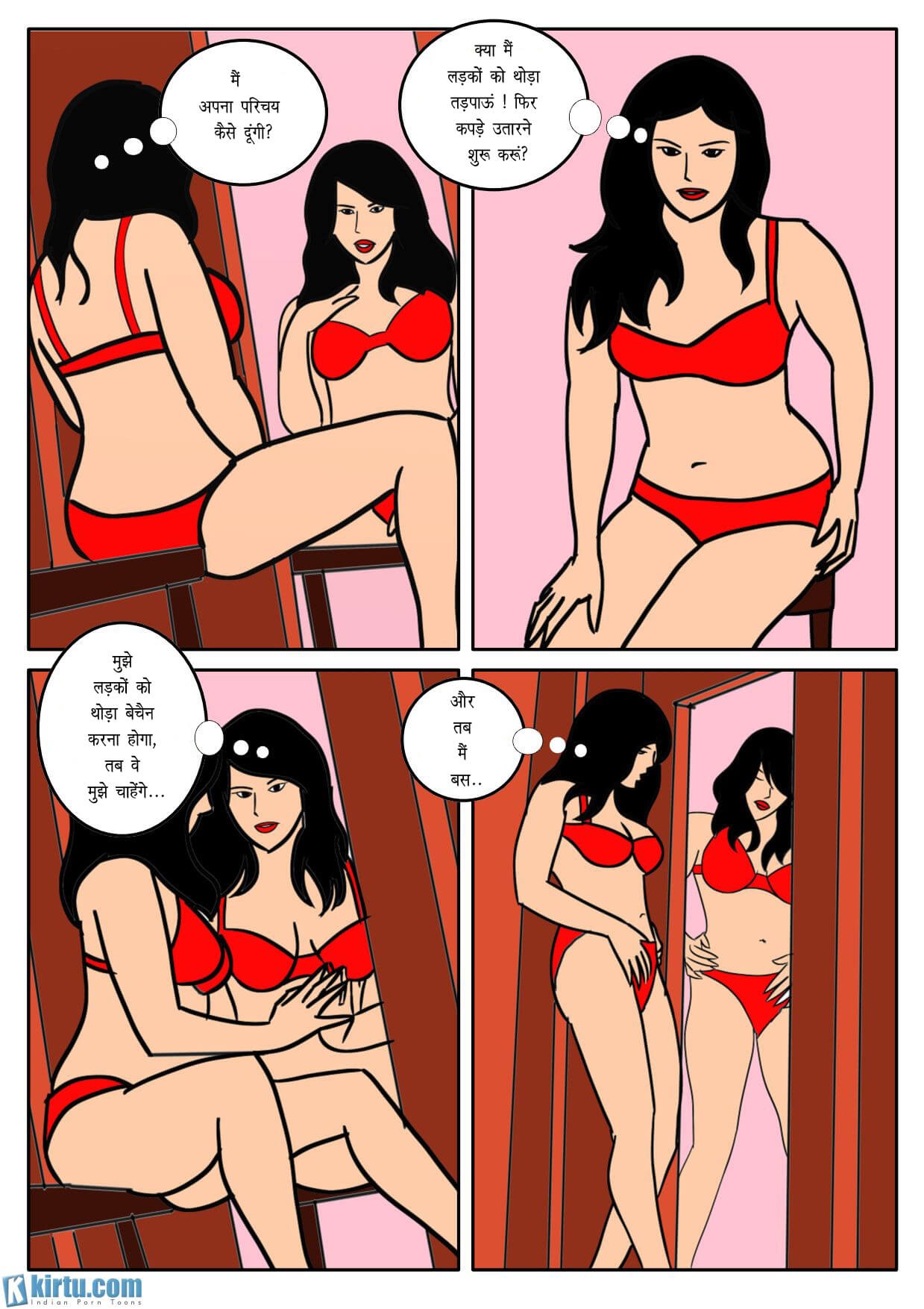 Fan Series [Kirtu] 4.5 . Fan Series - शायला – भाग-2 - Chapter 4 - Hindi [Kirtu] – page 15