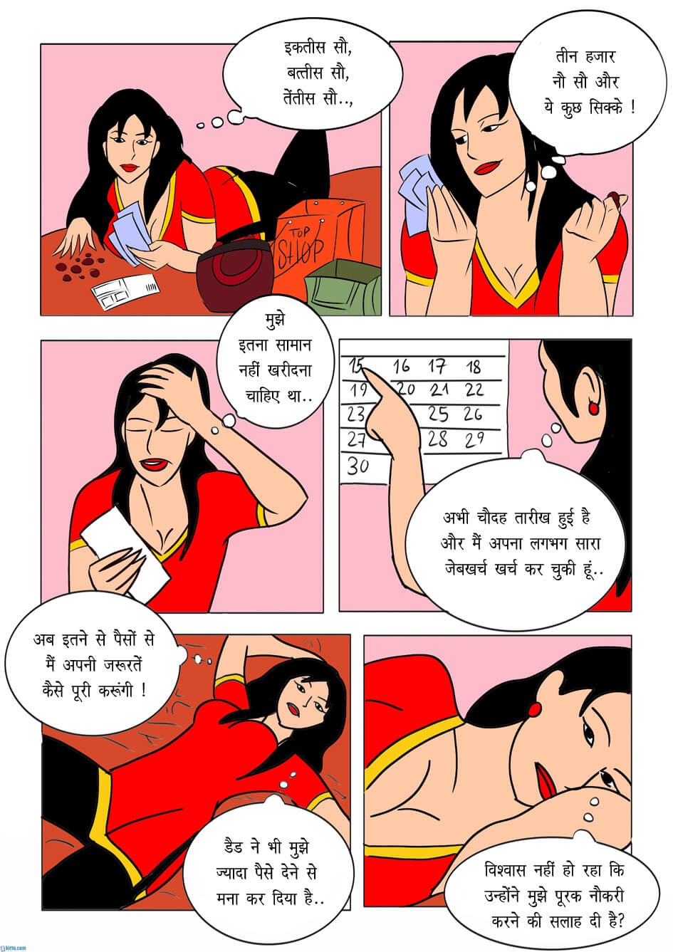 Fan Series [Kirtu] 4.5 . Fan Series - शायला – भाग-2 - Chapter 4 - Hindi [Kirtu] – page 2