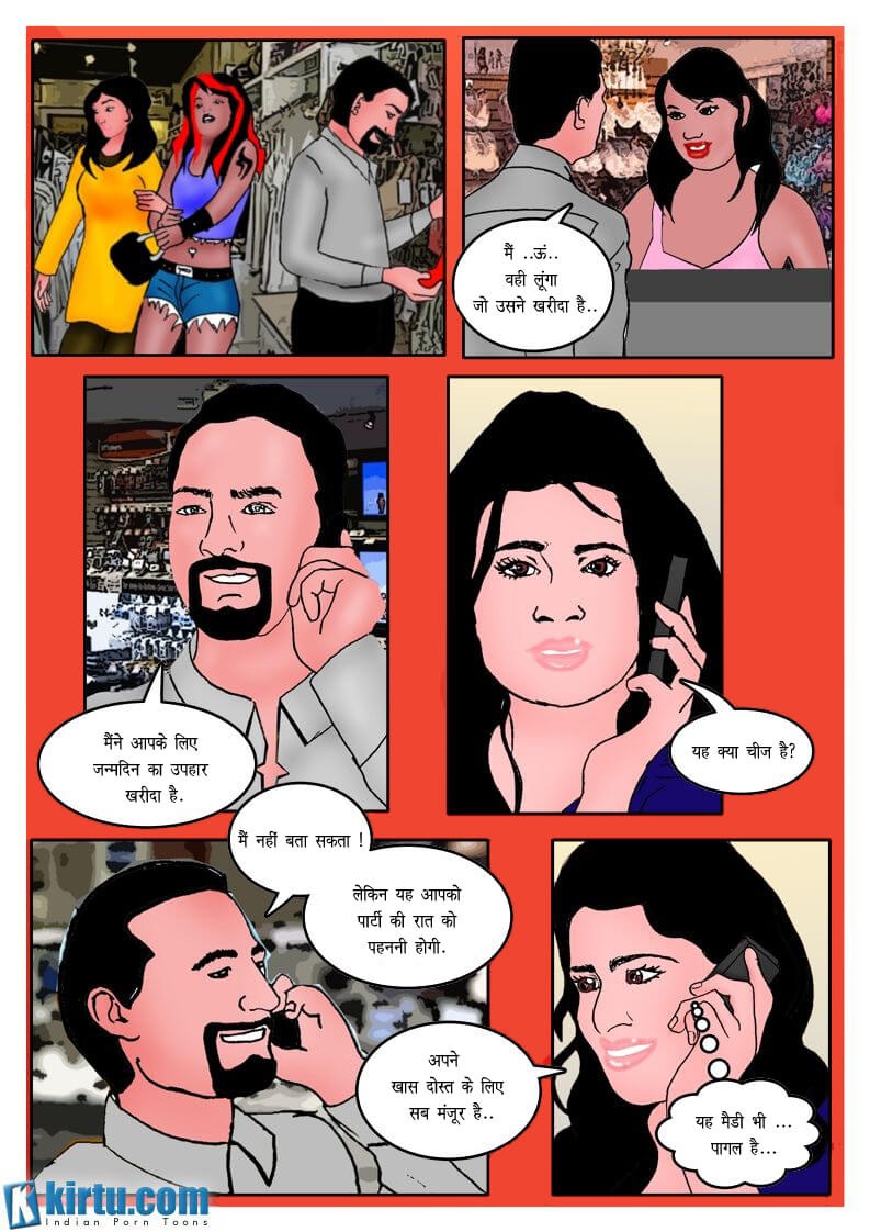 Fan Series [Kirtu] 3.5 . Fan Series - नृत्य मंच - Chapter 3 - Hindi [Kirtu] – page 10