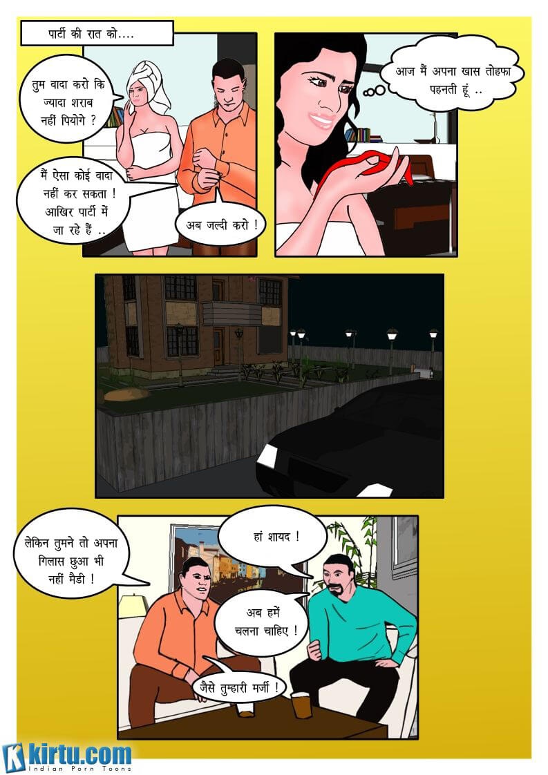 Fan Series [Kirtu] 3.5 . Fan Series - नृत्य मंच - Chapter 3 - Hindi [Kirtu] – page 18