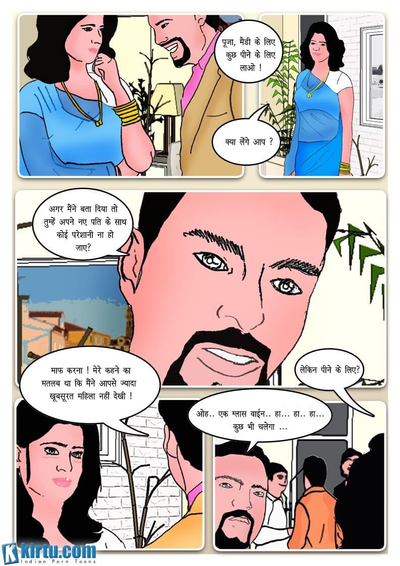 Fan Series [Kirtu] 3.5 . Fan Series - नृत्य मंच - Chapter 3 - Hindi [Kirtu] – page 3