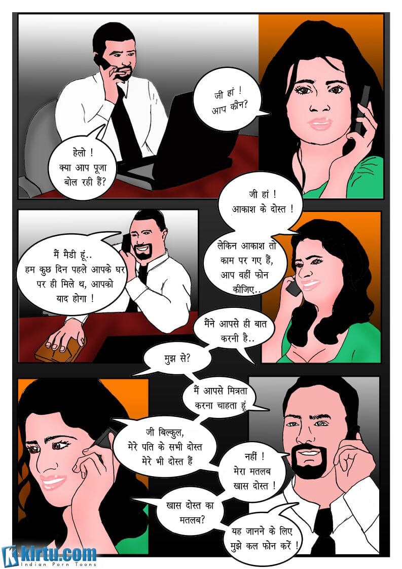 Fan Series [Kirtu] 3.5 . Fan Series - नृत्य मंच - Chapter 3 - Hindi [Kirtu] – page 5