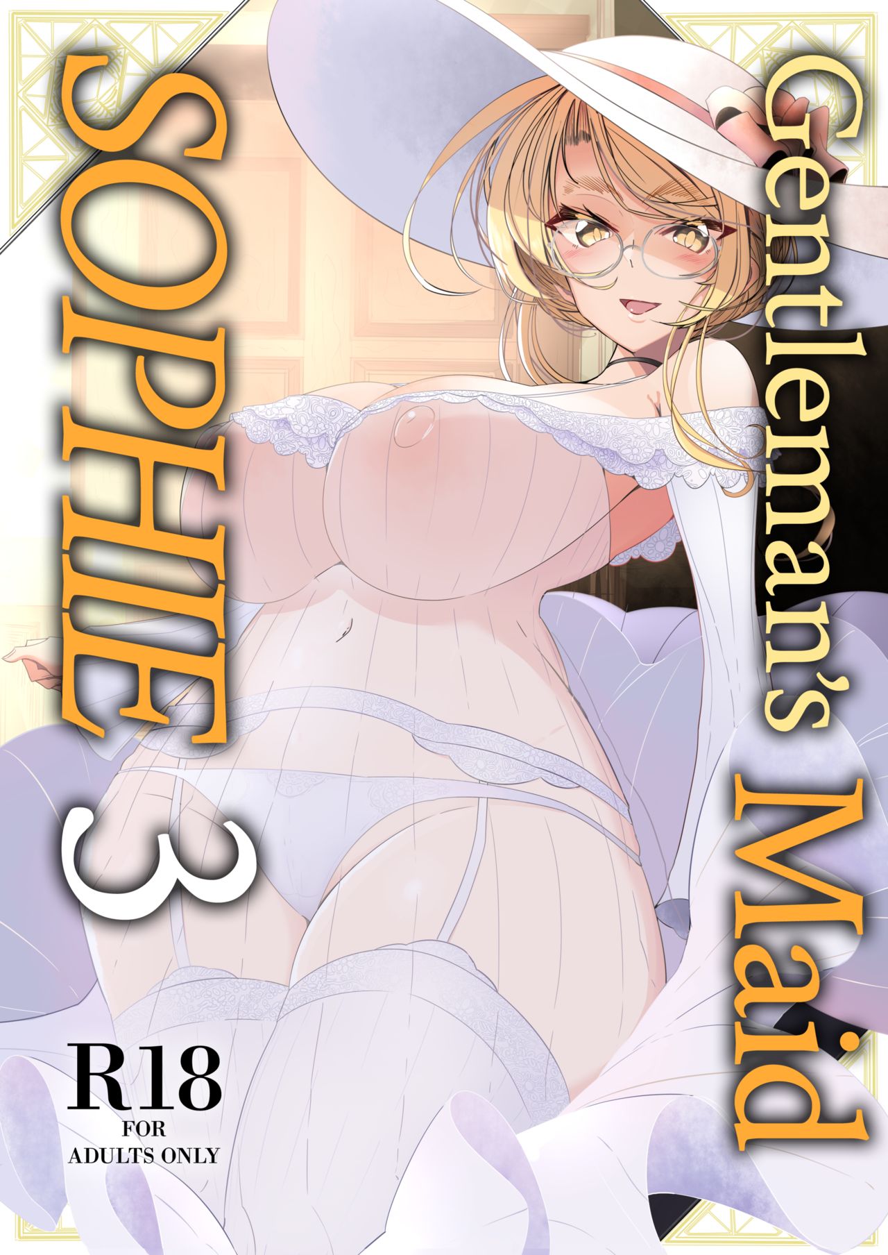 Gentleman’s Maid Sophie [Tsumetoro] 3 . Gentleman’s Maid Sophie - Chapter 3 [Tsumetoro] – page 1