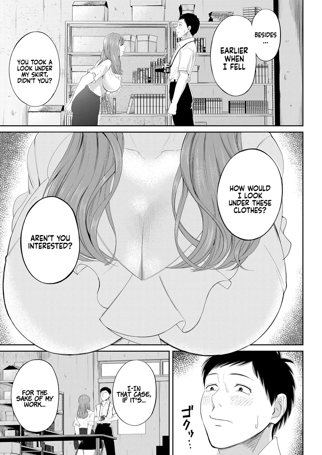 The honey room of sensation [Shiono Kou] 1 . The honey room of sensation - Chapter 1 [Shiono Kou] – page 10