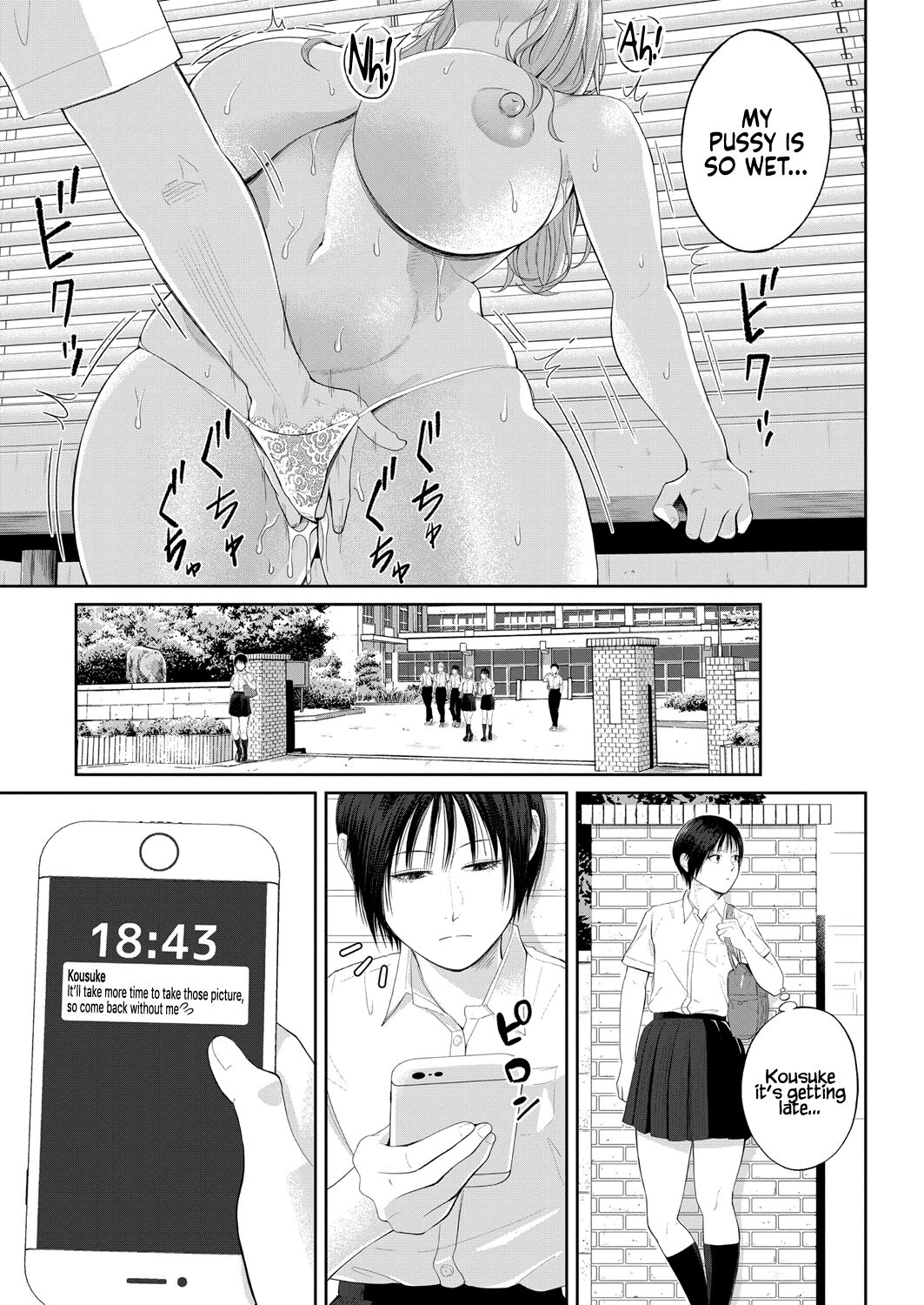 The honey room of sensation [Shiono Kou] 1 . The honey room of sensation - Chapter 1 [Shiono Kou] – page 16