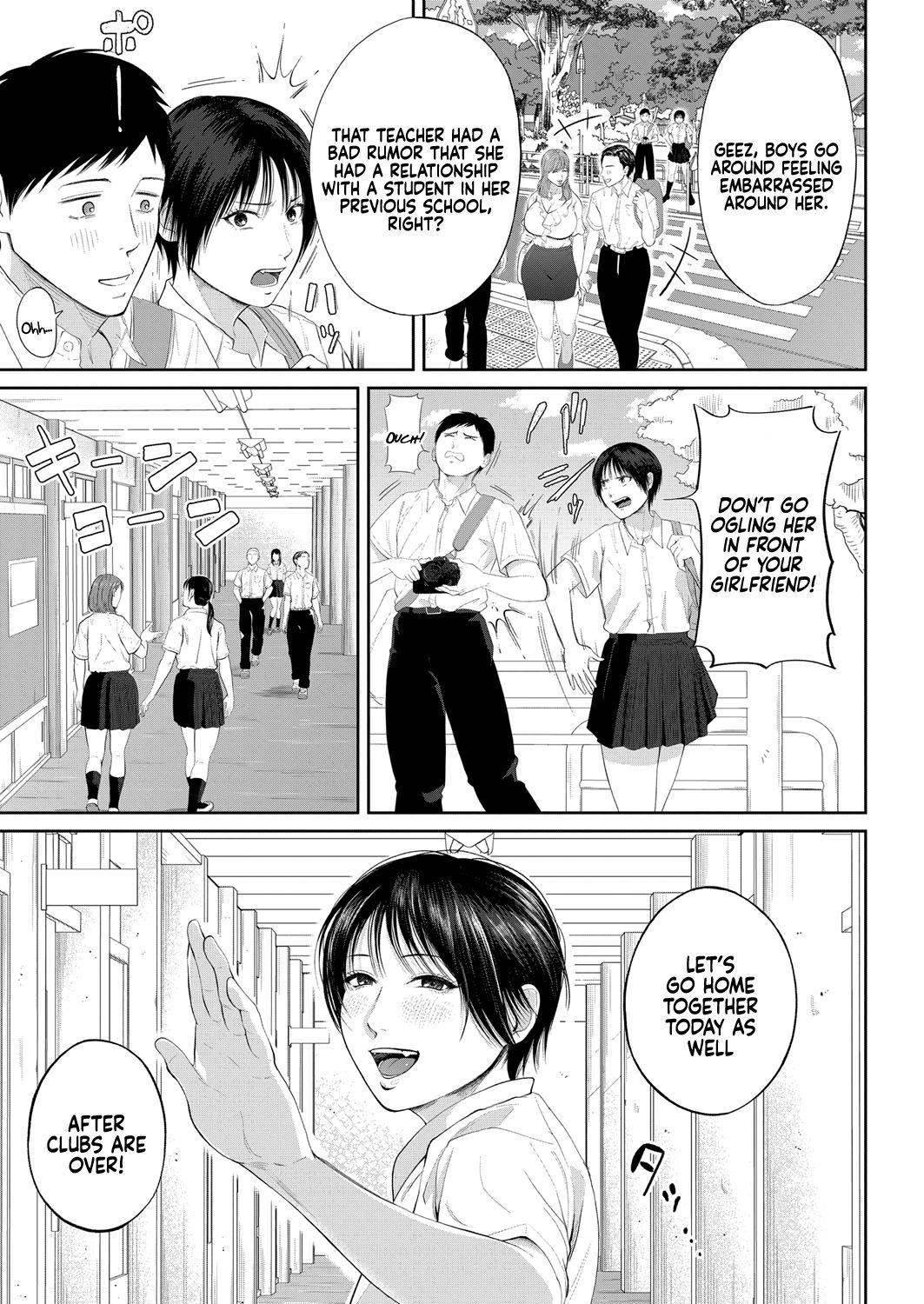 The honey room of sensation [Shiono Kou] 1 . The honey room of sensation - Chapter 1 [Shiono Kou] – page 2