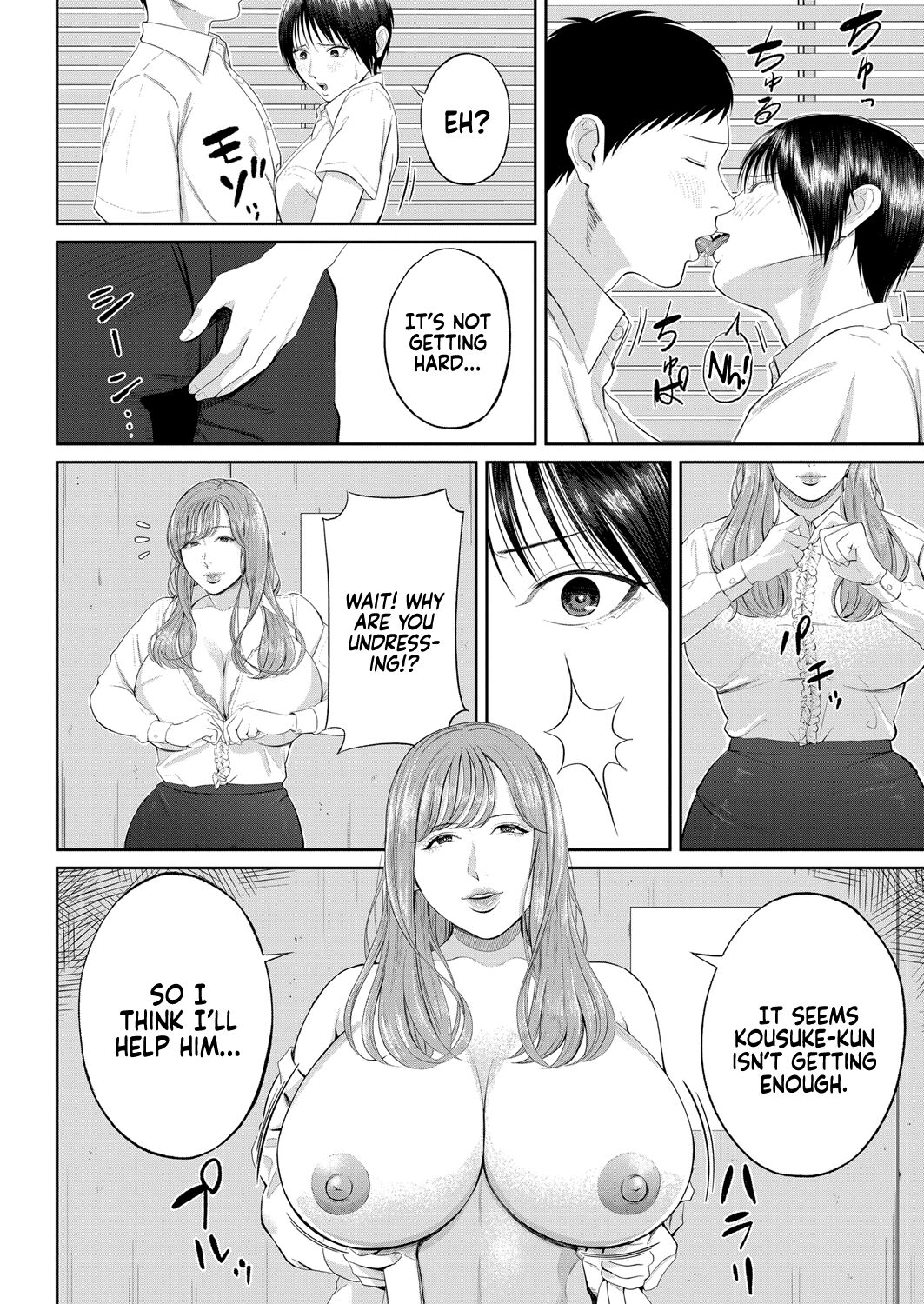 The honey room of sensation [Shiono Kou] 1 . The honey room of sensation - Chapter 1 [Shiono Kou] – page 30