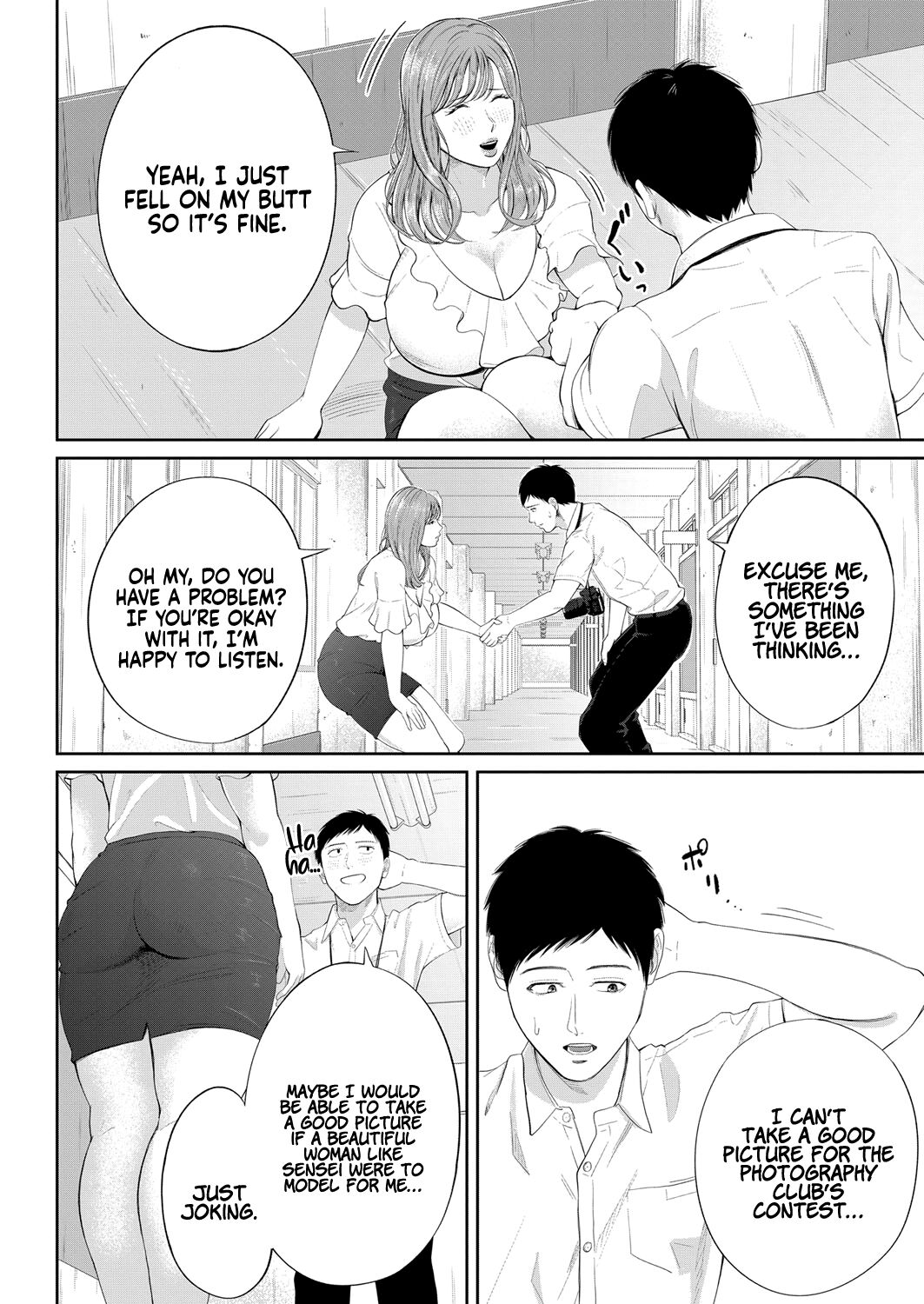 The honey room of sensation [Shiono Kou] 1 . The honey room of sensation - Chapter 1 [Shiono Kou] – page 5