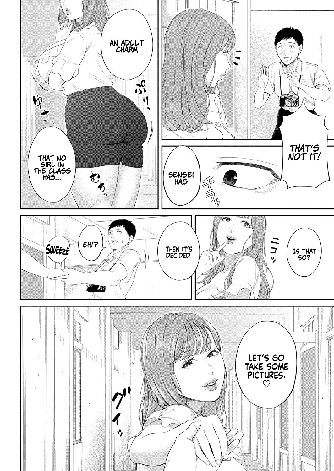 The honey room of sensation [Shiono Kou] 1 . The honey room of sensation - Chapter 1 [Shiono Kou] – page 7