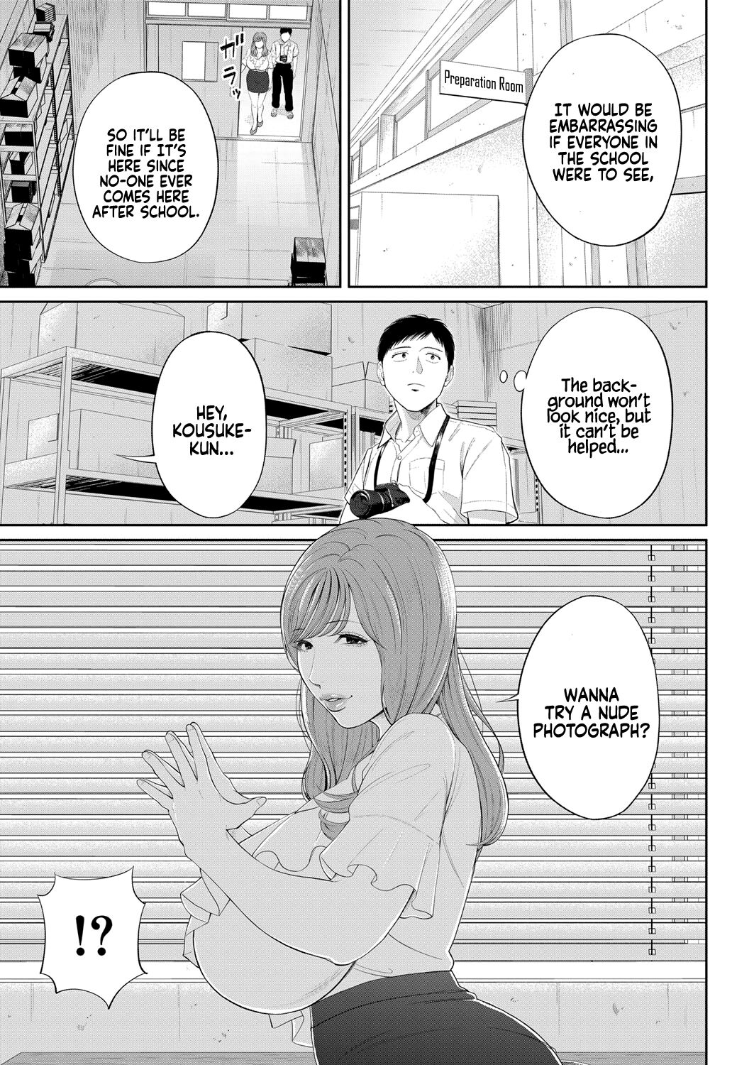 The honey room of sensation [Shiono Kou] 1 . The honey room of sensation - Chapter 1 [Shiono Kou] – page 8