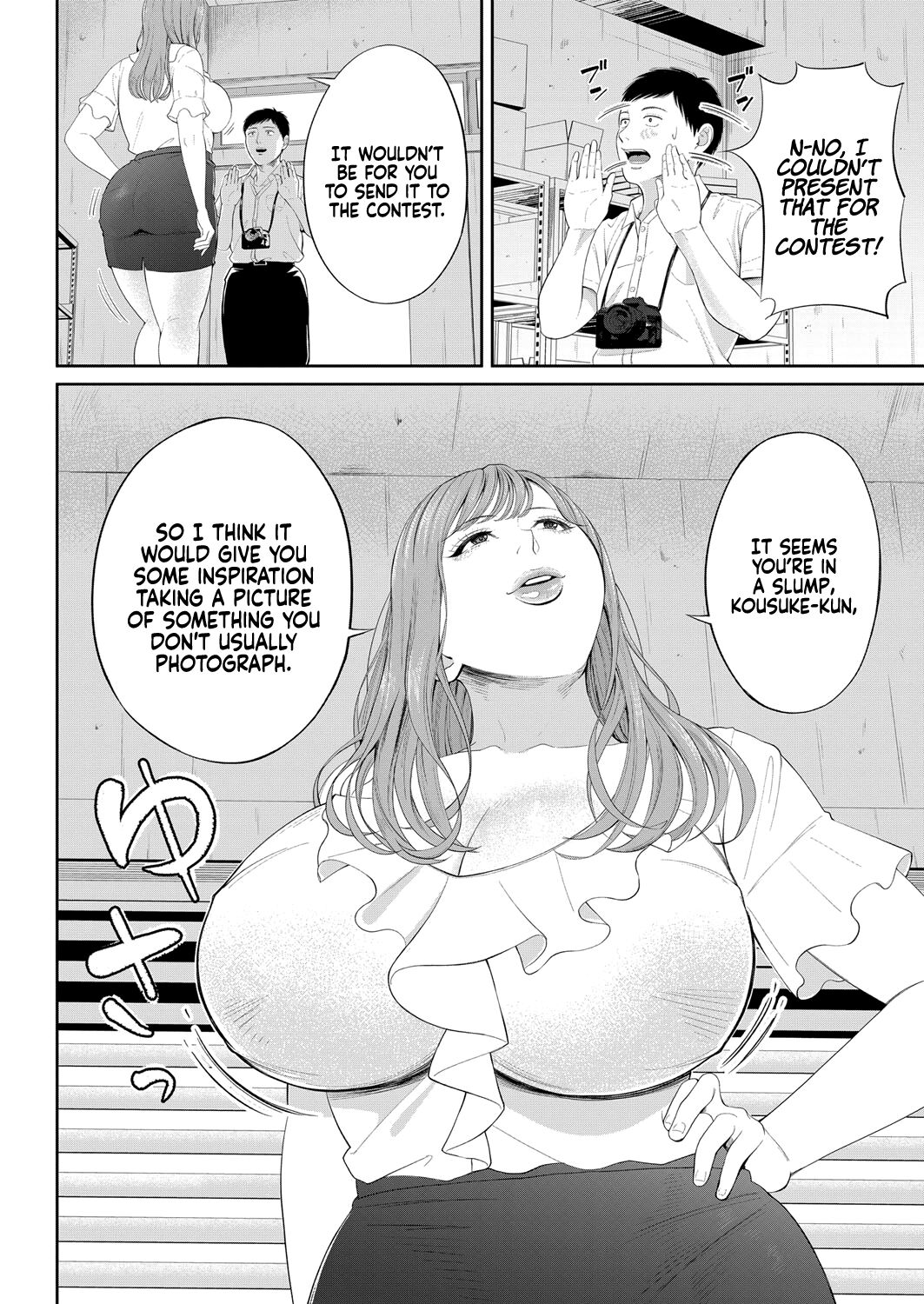 The honey room of sensation [Shiono Kou] 1 . The honey room of sensation - Chapter 1 [Shiono Kou] – page 9