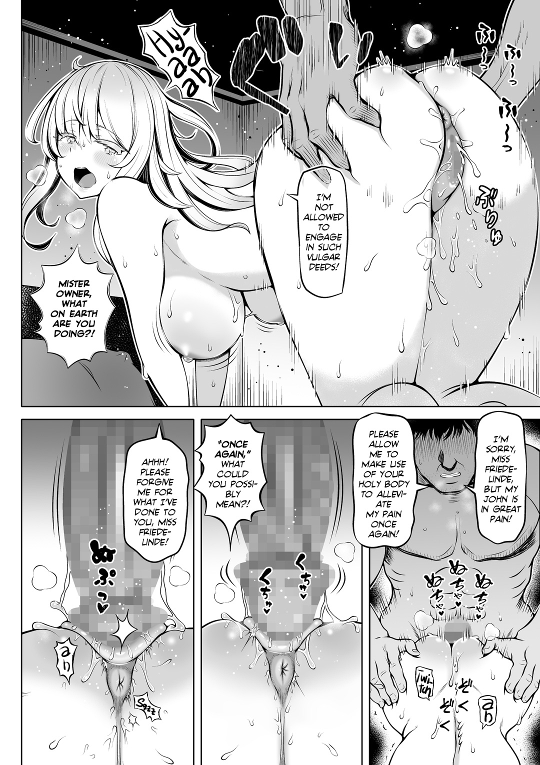 Sleeping Saintess’s Relief Hole! [Nemuneko] 1 . Sleeping Saintess's Relief Hole! - Chapter 1 [Nemuneko] – page 31