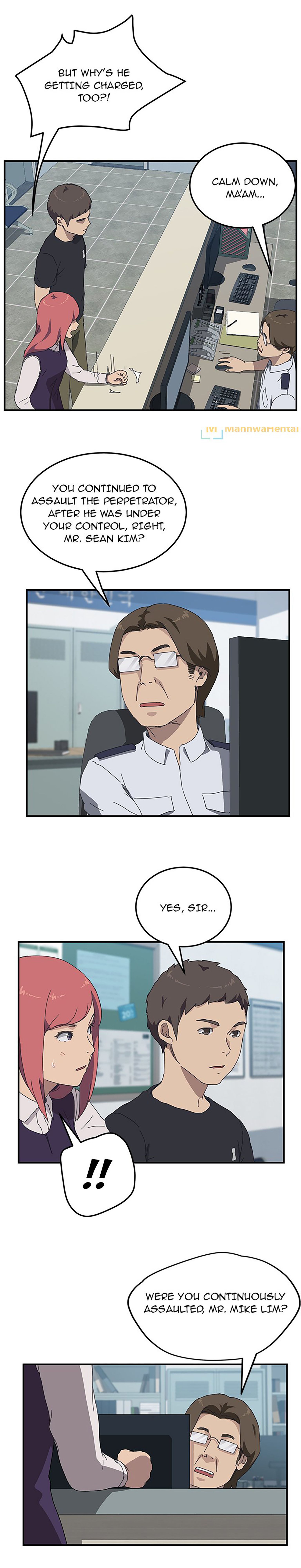 The Unwanted Roommate [Funch Studio , JQ] The Unwanted Roommate 17 – page 5