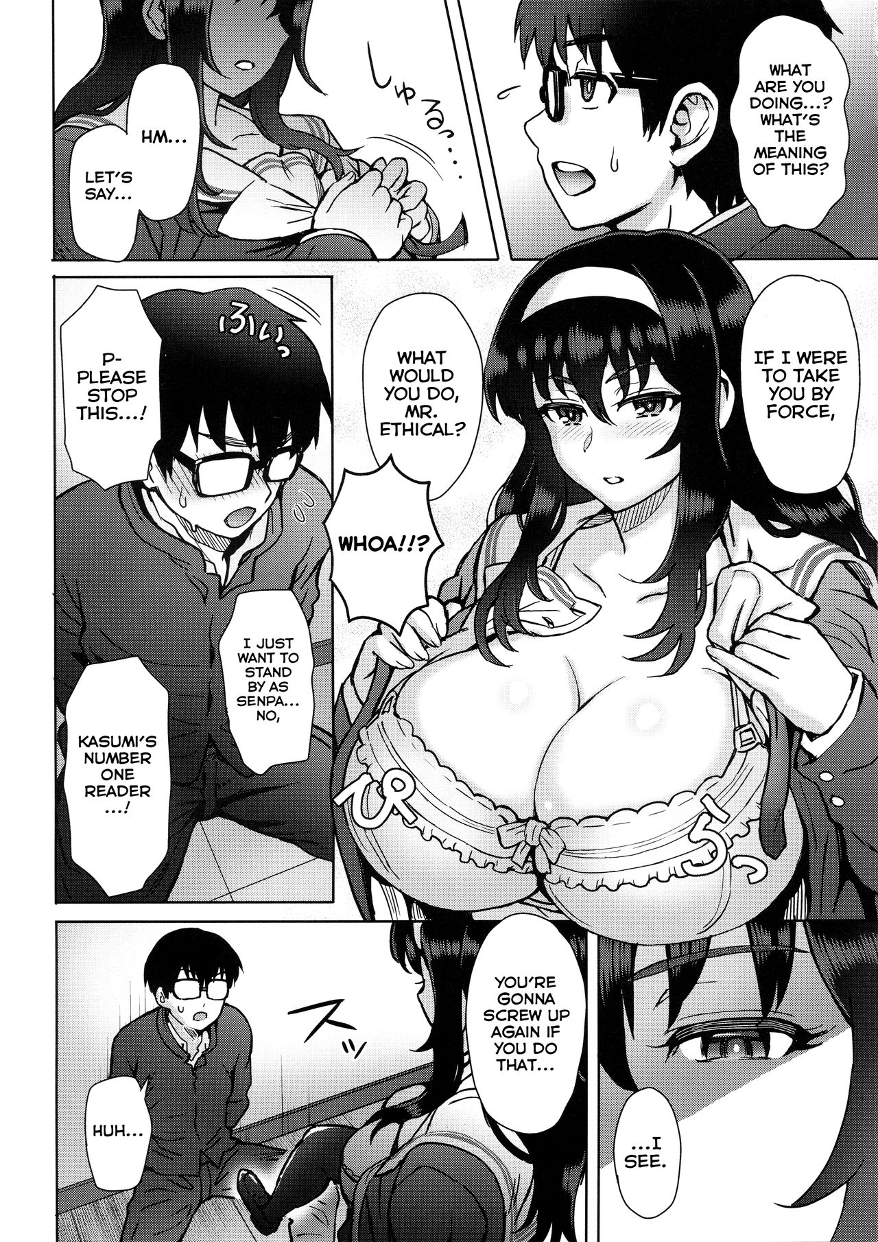 How To Confess To An Unethical Ethic [Itou Eight] 1 . How To Confess To An Unethical Ethic - Chapter 1 [Itou Eight] – page 3