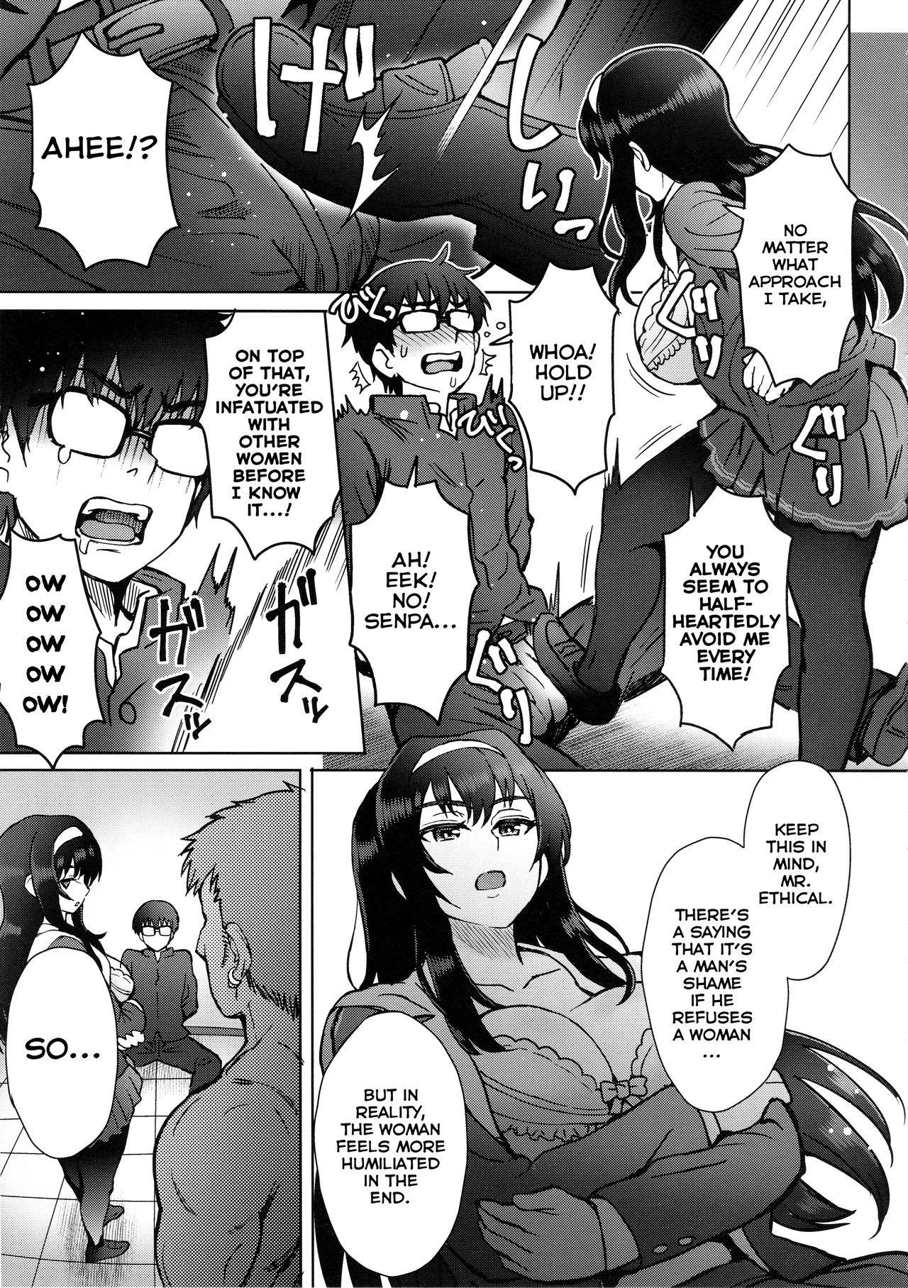 How To Confess To An Unethical Ethic [Itou Eight] 1 . How To Confess To An Unethical Ethic - Chapter 1 [Itou Eight] – page 4