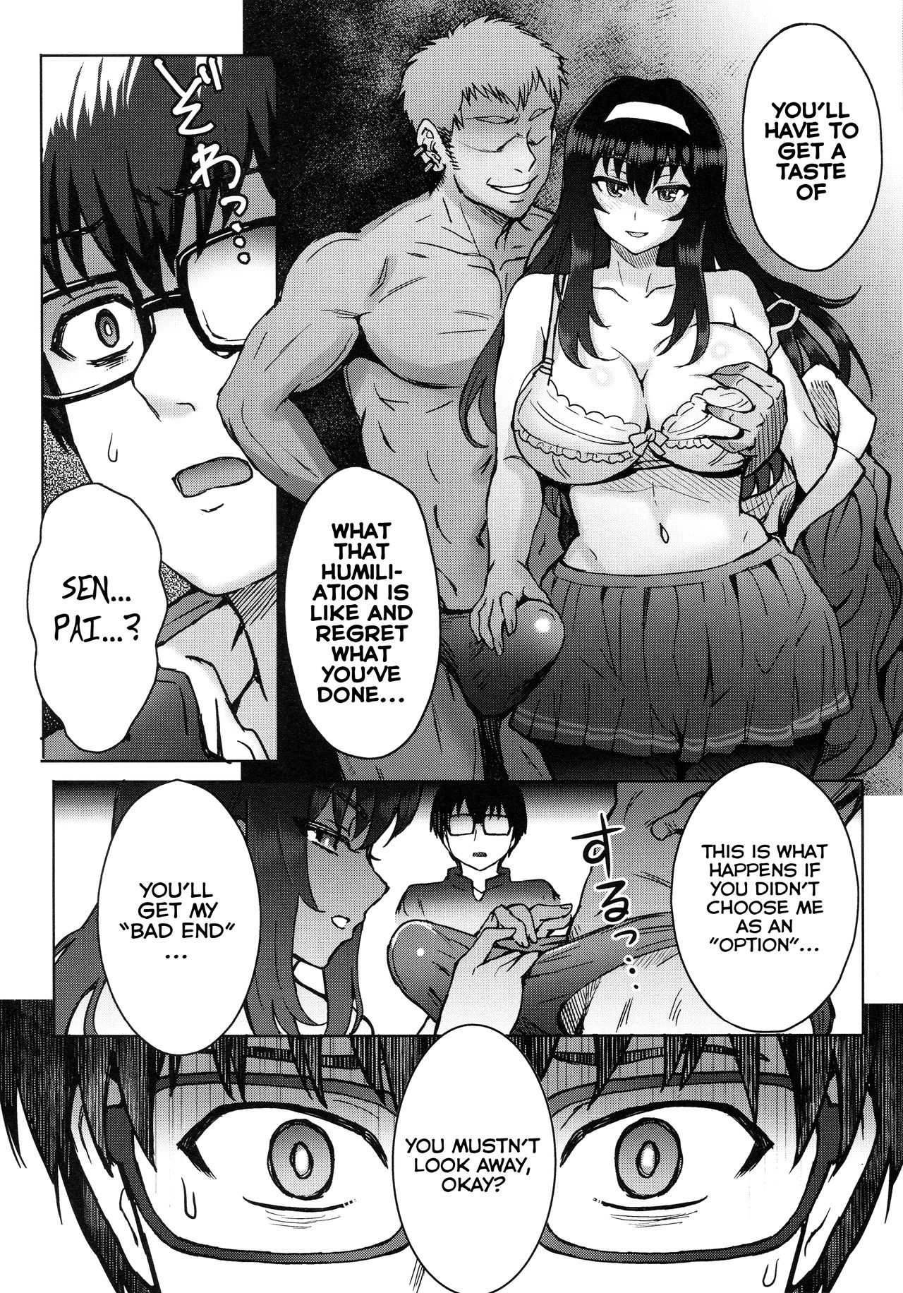 How To Confess To An Unethical Ethic [Itou Eight] 1 . How To Confess To An Unethical Ethic - Chapter 1 [Itou Eight] – page 5