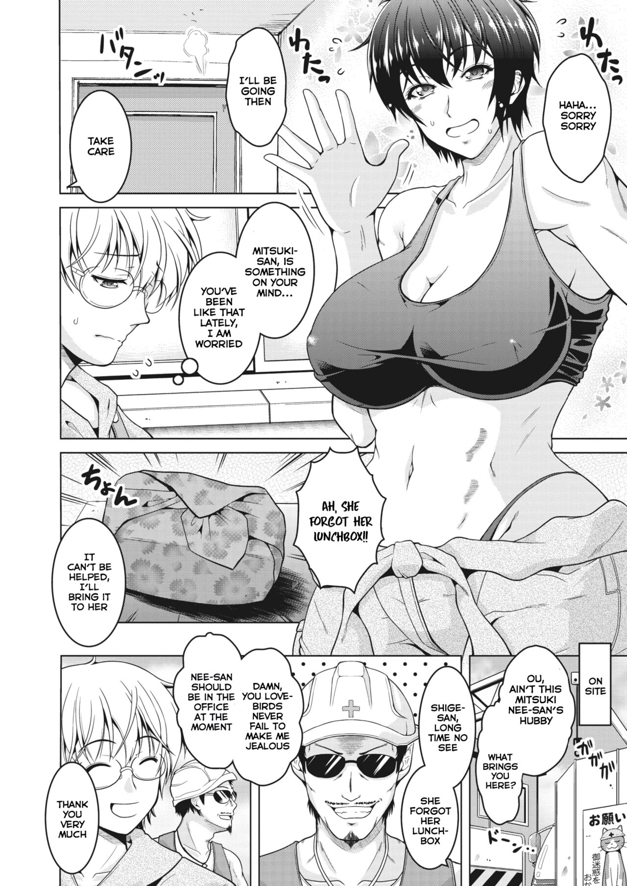 My (Manly) Wife is NTR-Proof [Tomonaga Kenji] 1 . My (Manly) Wife is NTR-Proof - Chapter 1 [Tomonaga Kenji] – page 2
