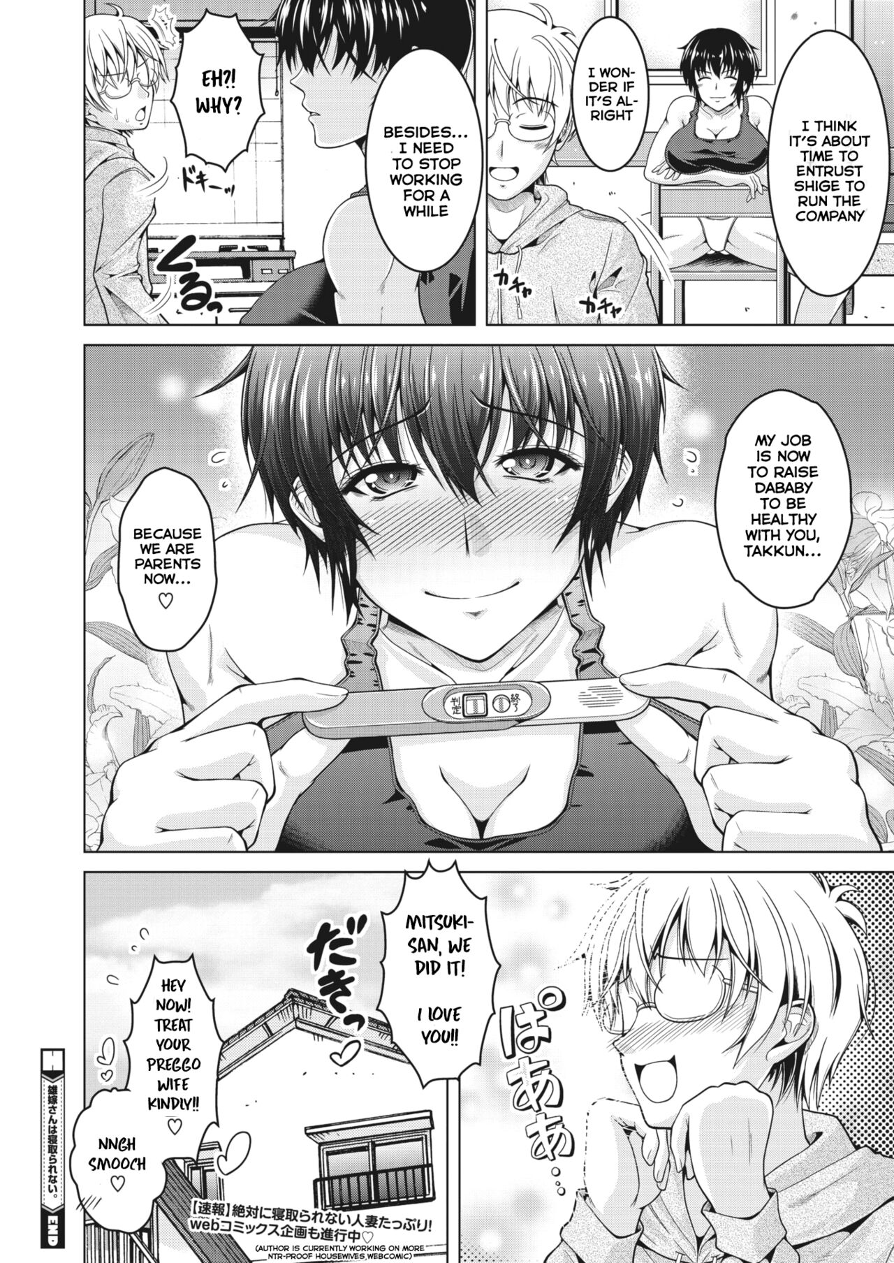 My (Manly) Wife is NTR-Proof [Tomonaga Kenji] 1 . My (Manly) Wife is NTR-Proof - Chapter 1 [Tomonaga Kenji] – page 20