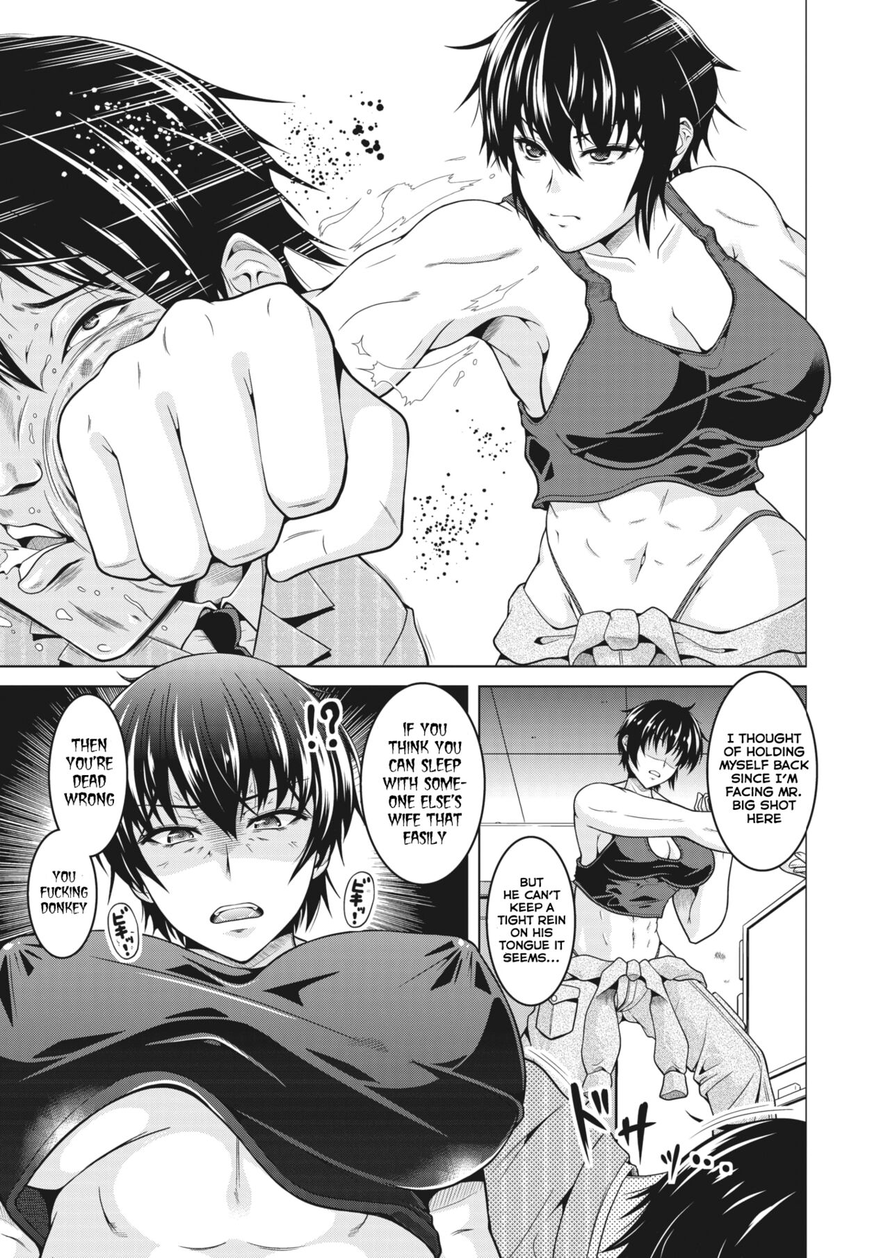 My (Manly) Wife is NTR-Proof [Tomonaga Kenji] 1 . My (Manly) Wife is NTR-Proof - Chapter 1 [Tomonaga Kenji] – page 5